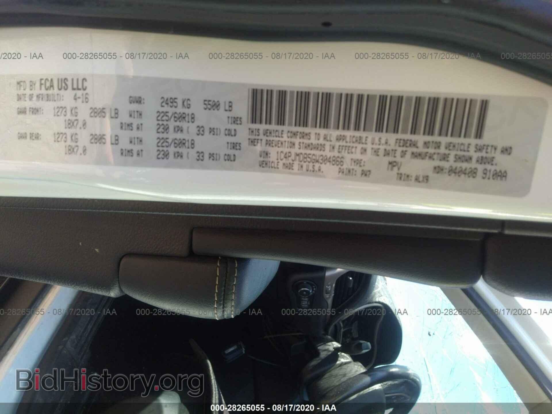 2016 JEEP CHEROKEE - VIN: 1C4PJMDB5GW304866 - Фото 9