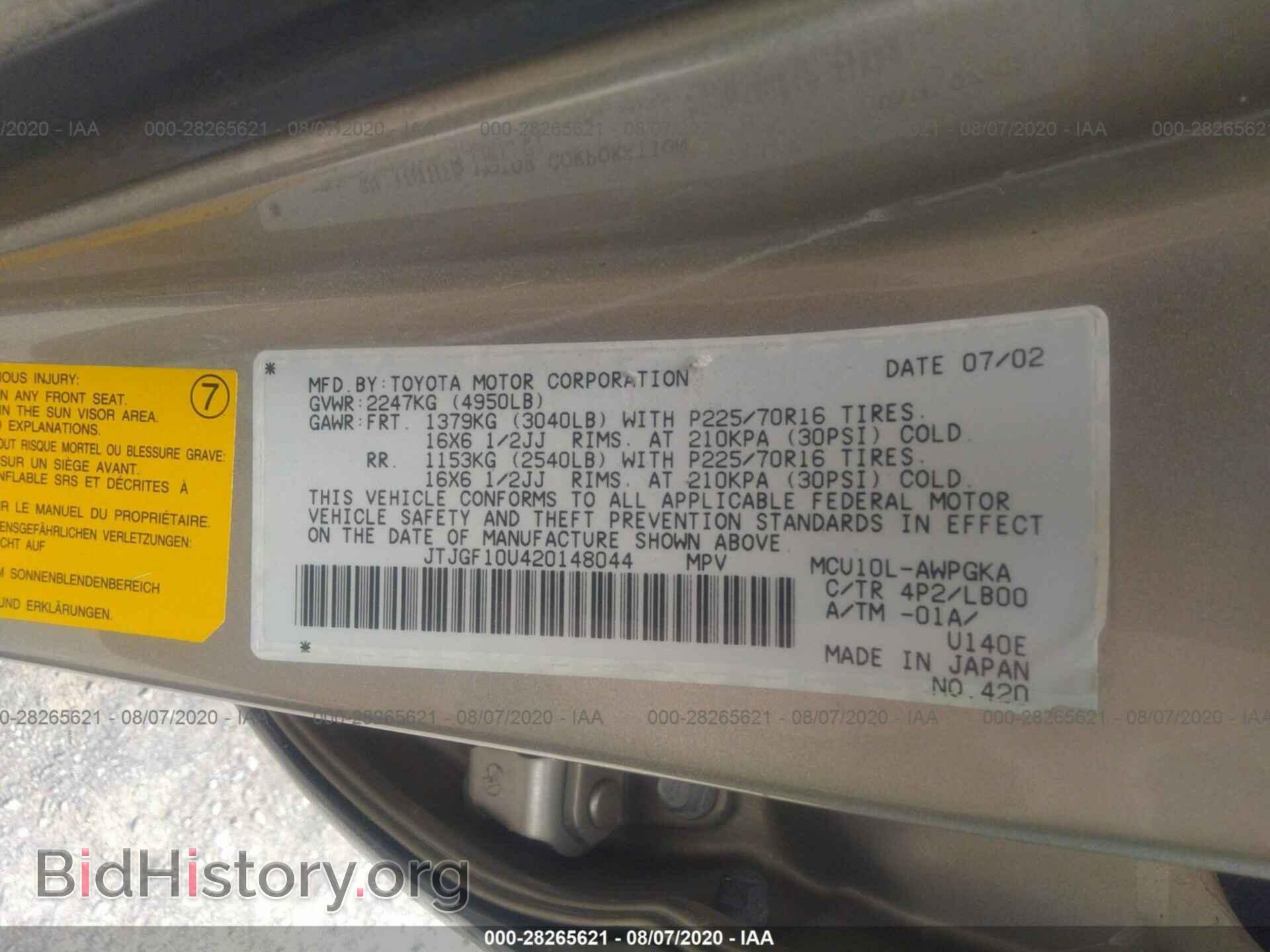 2002 LEXUS RX 300 - VIN: JTJGF10U420148044 - Фото 9