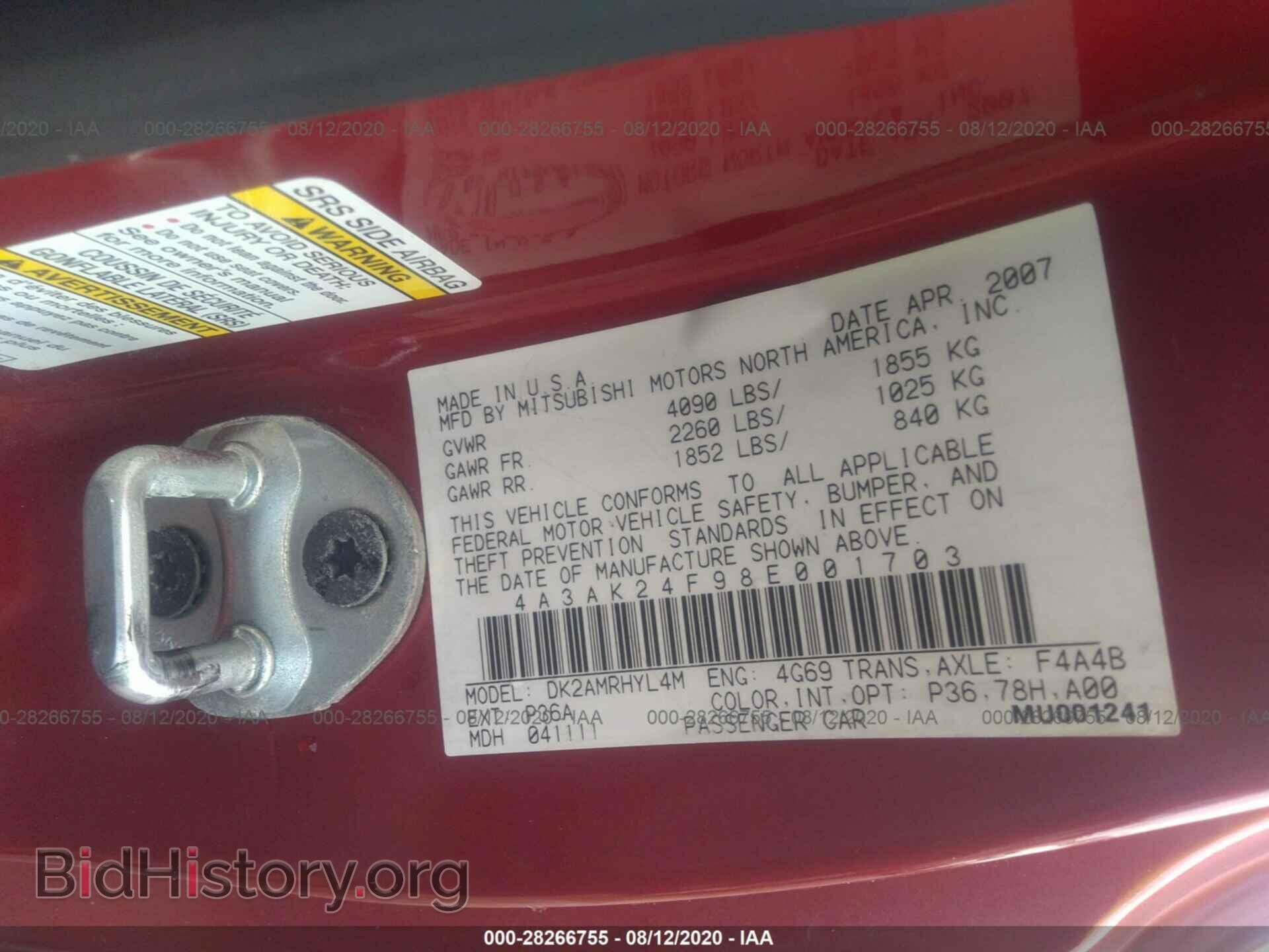 2008 MITSUBISHI ECLIPSE - VIN: 4A3AK24F98E001703 - Фото 9