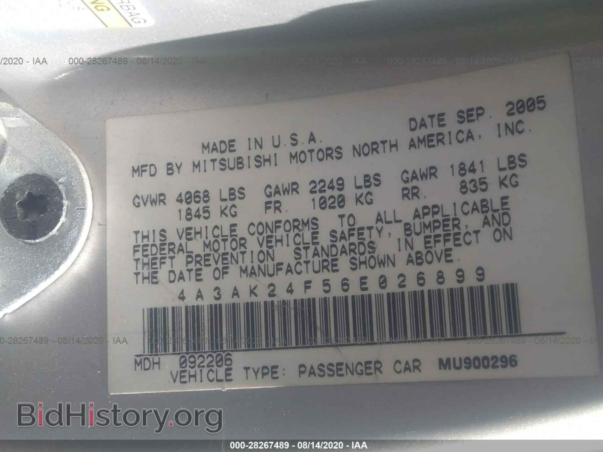2006 MITSUBISHI ECLIPSE - VIN: 4A3AK24F56E026899 - Фото 9