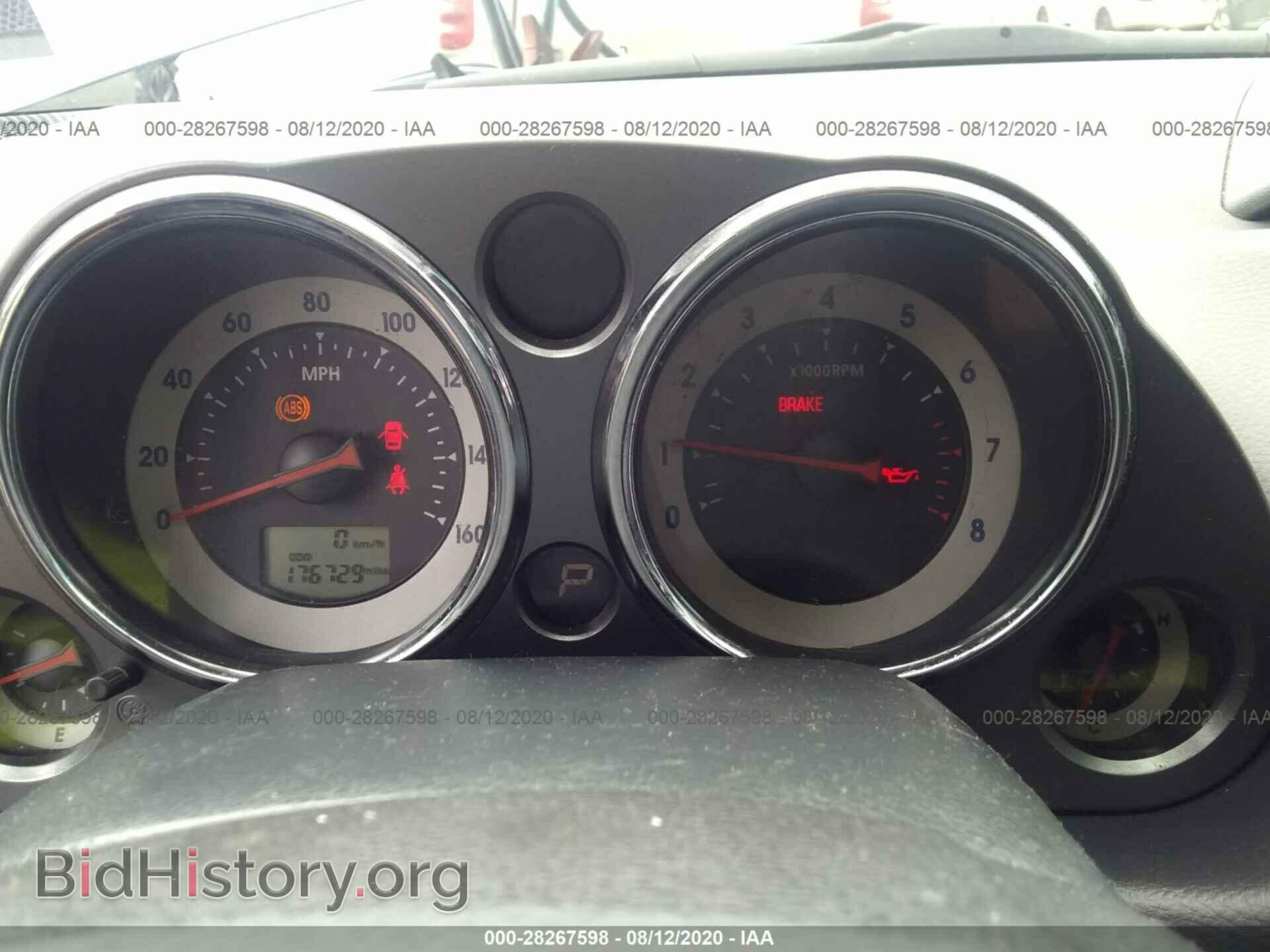 2007 MITSUBISHI ECLIPSE - VIN: 4A3AK24F37E046411 - Фото 7