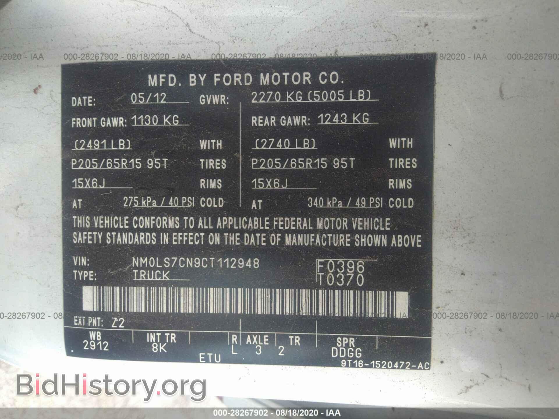 2012 FORD TRANSIT CONNECT - VIN: NM0LS7CN9CT112948 - Фото 9