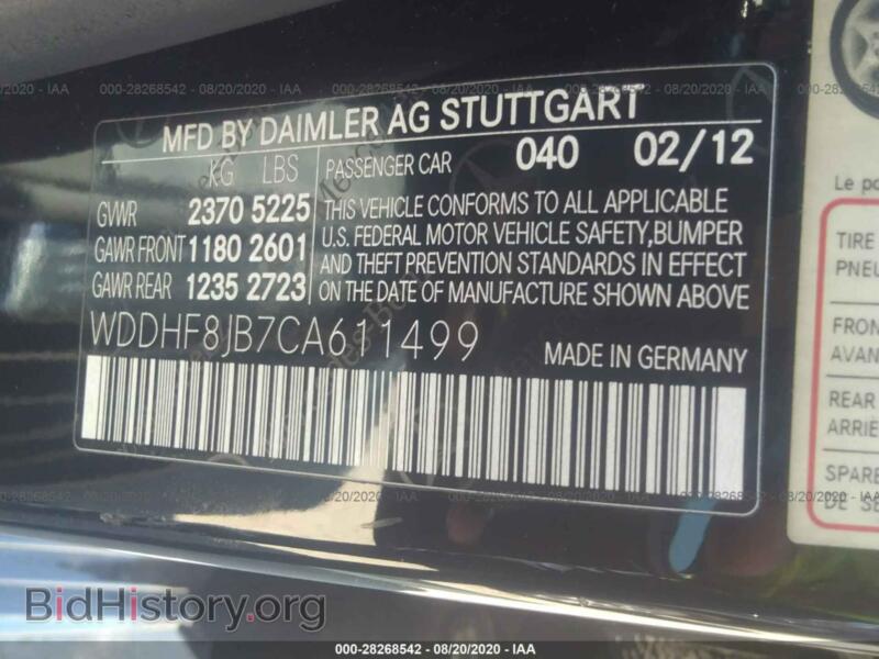 2012 Mercedes-Benz E-CLASS (VIN WDDHF8JB7CA611499) — фото 9 из 11