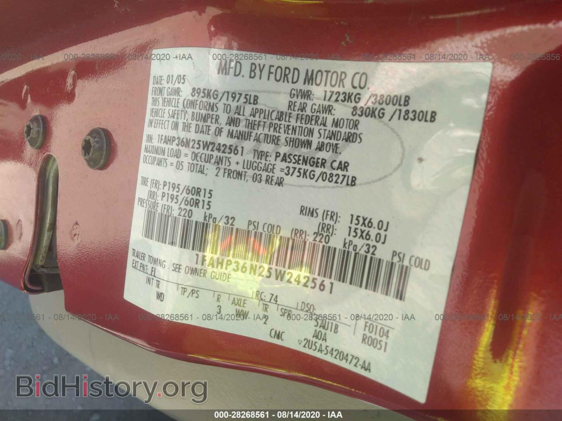 2005 FORD FOCUS - VIN: 1FAHP36N25W242561 - Photo 9