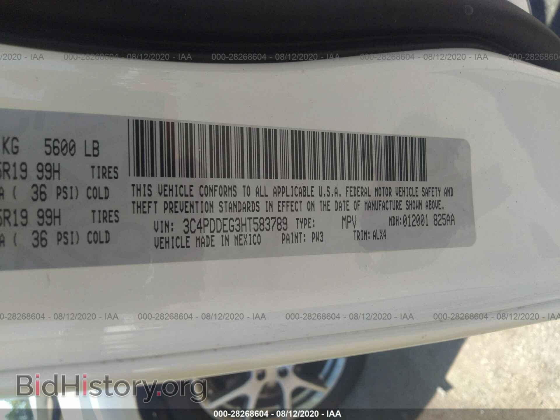 2017 DODGE JOURNEY - VIN: 3C4PDDEG3HT583789 - Фото 9