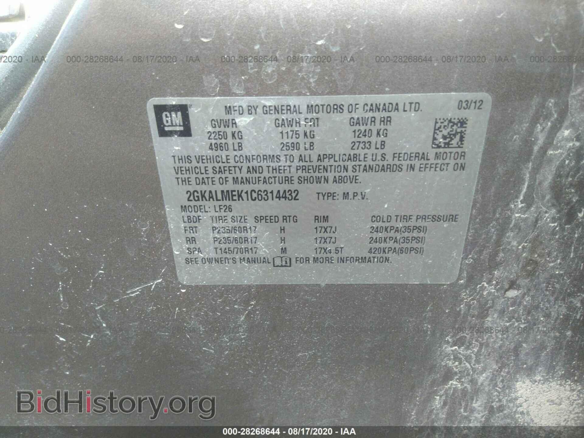 2012 GMC TERRAIN - VIN: 2GKALMEK1C6314432 - Photo 9