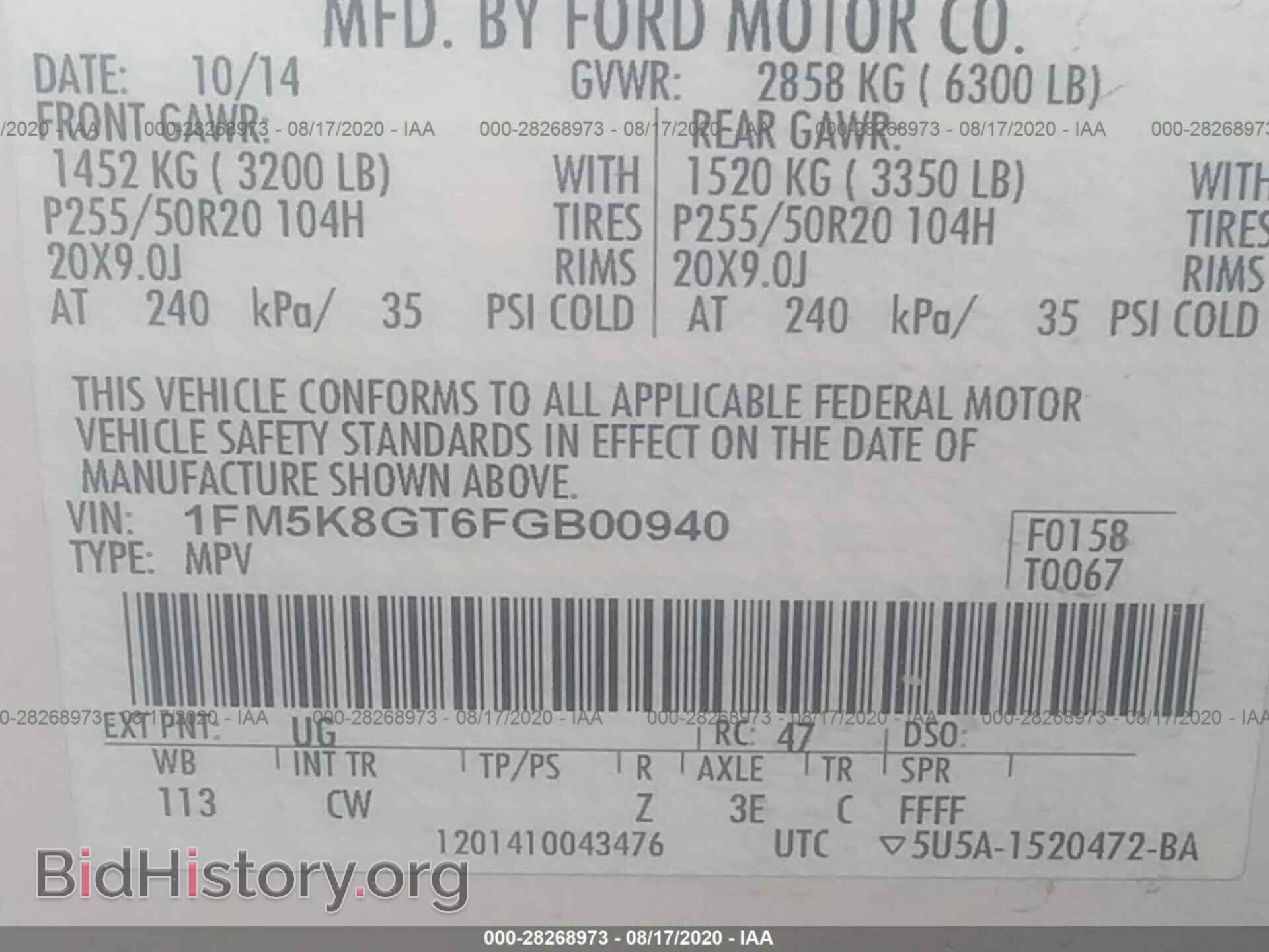2015 FORD EXPLORER - VIN: 1FM5K8GT6FGB00940 - Фото 9
