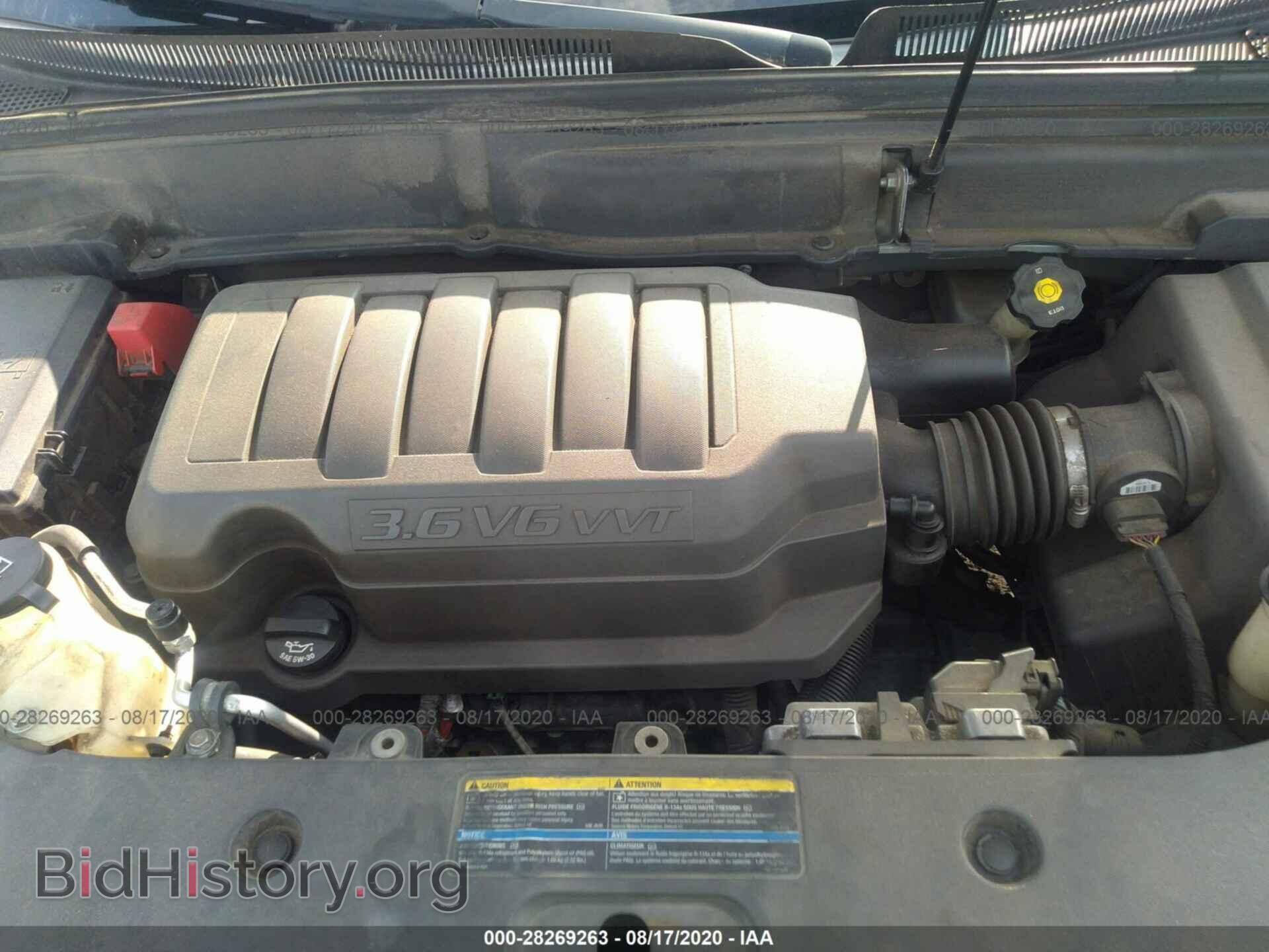 2008 GMC ACADIA - VIN: 1GKER13708J202633 - Фото 10
