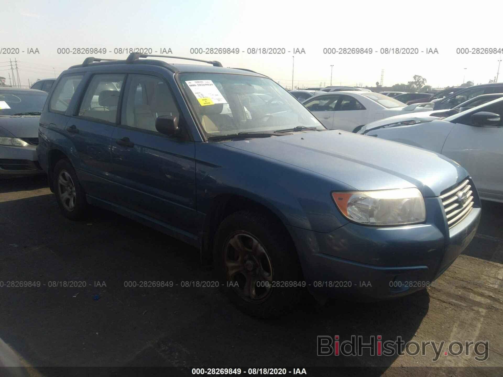 Photo JF1SG63697H732443 - SUBARU FORESTER 2007
