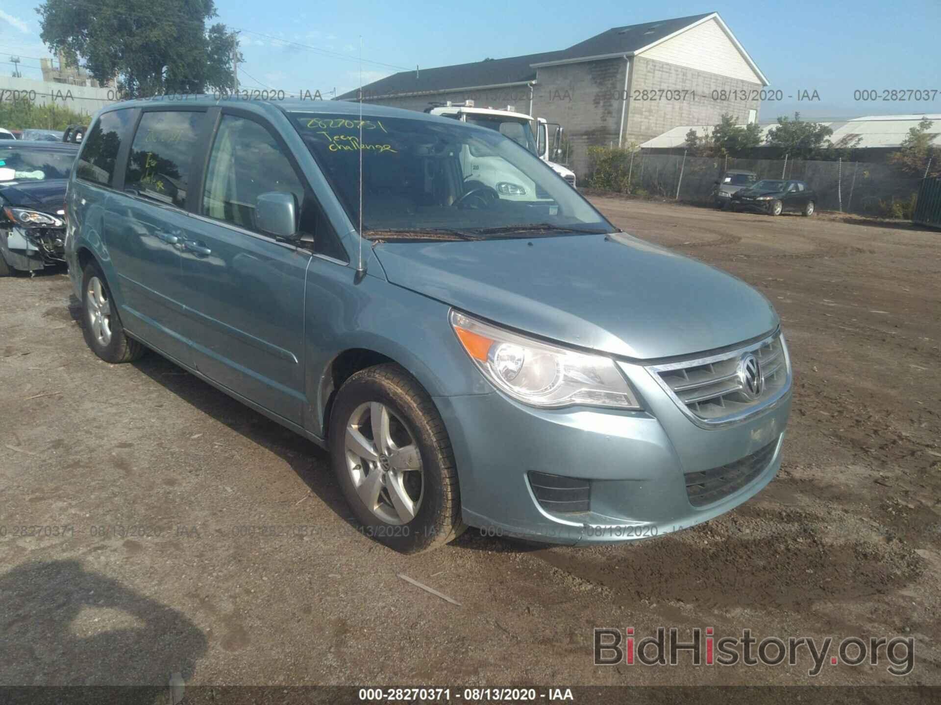 Фотография 2V4RW3D16AR272317 - VOLKSWAGEN ROUTAN 2010