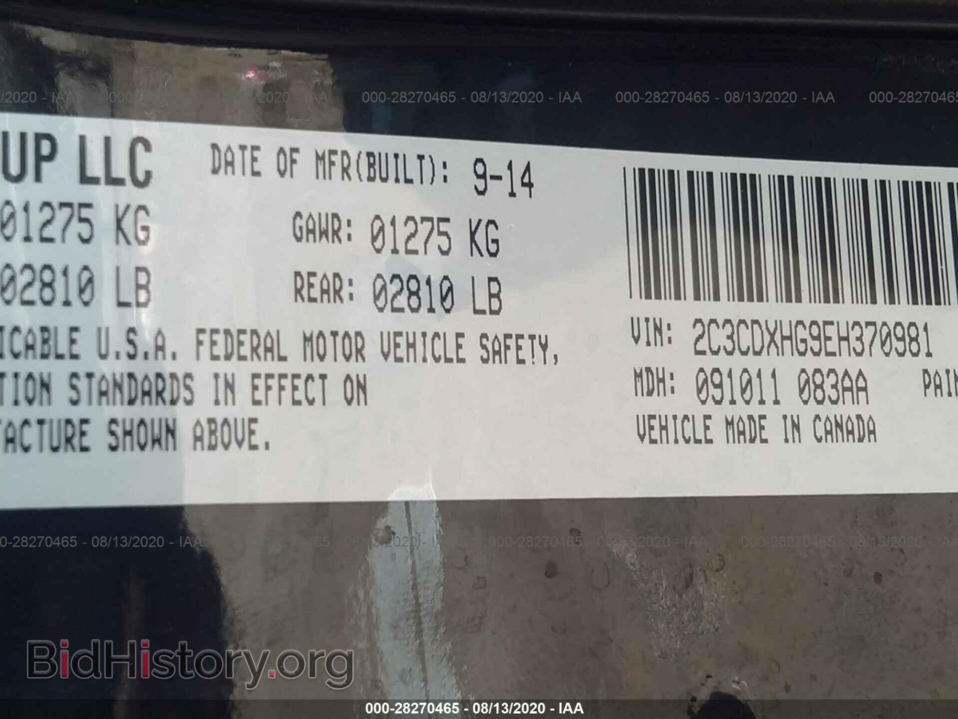 2014 DODGE CHARGER - VIN: 2C3CDXHG9EH370981 - Photo 9