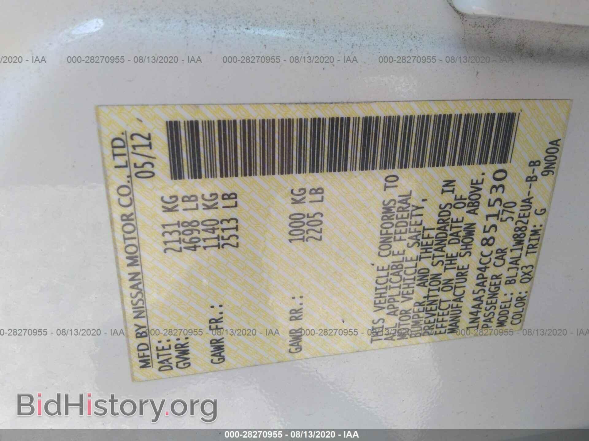 2012 NISSAN MAXIMA - VIN: 1N4AA5AP4CC851530 - Фото 9