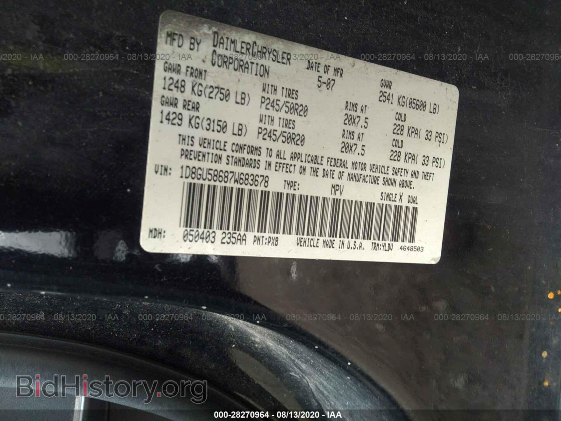 2007 DODGE NITRO - VIN: 1D8GU58687W683678 - Фото 9