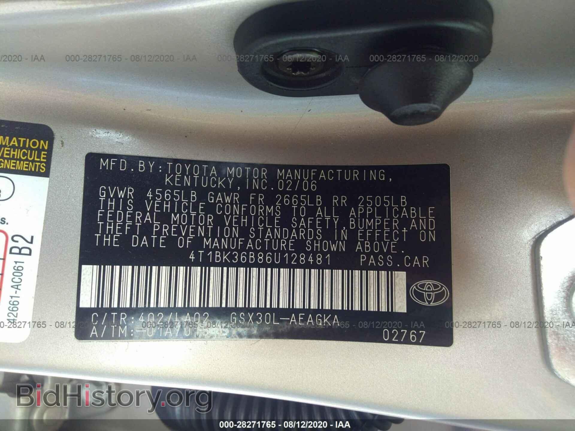 2006 TOYOTA AVALON - VIN: 4T1BK36B86U128481 - Фото 9
