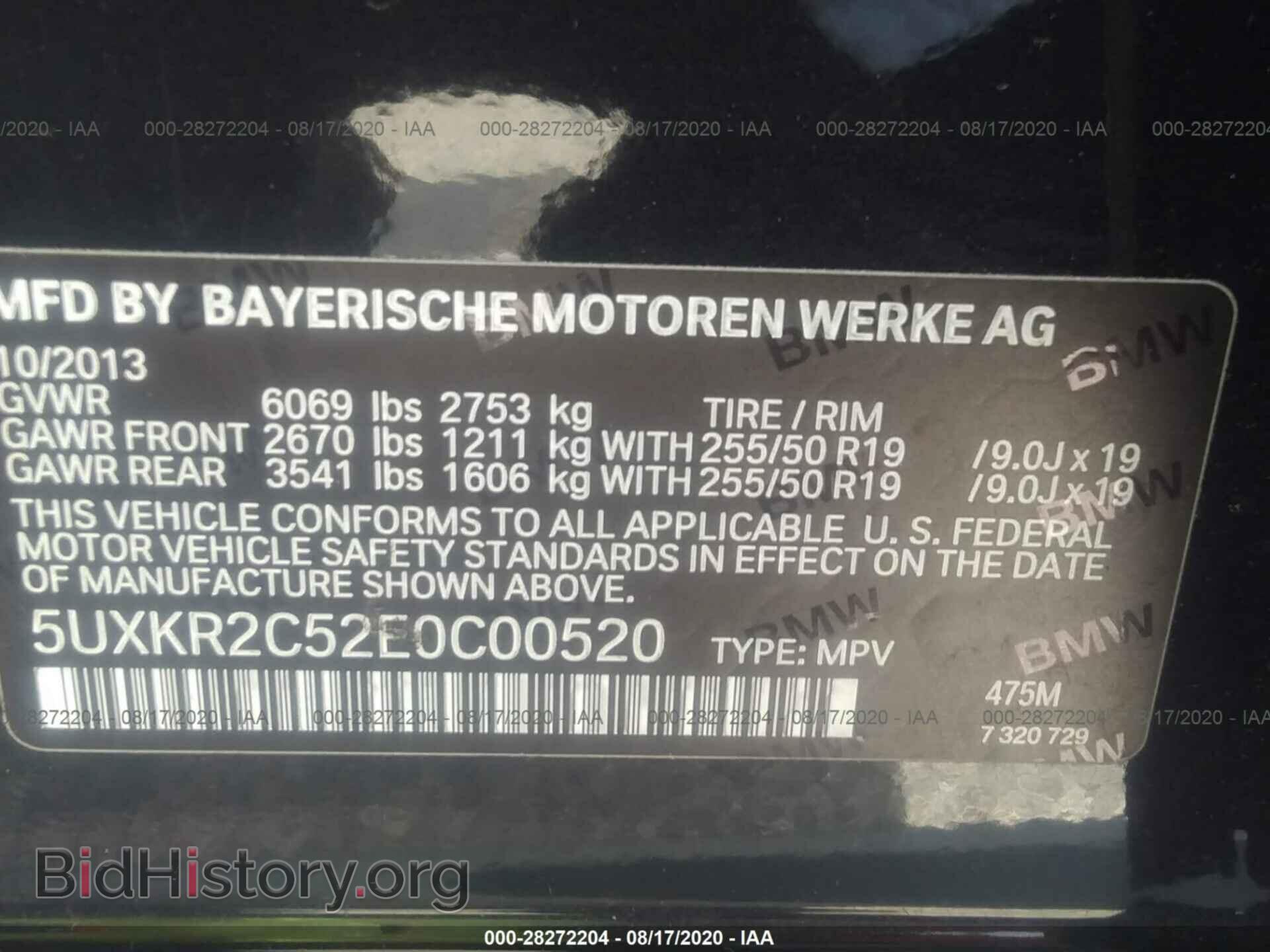 2014 BMW X5 - VIN: 5UXKR2C52E0C00520 - Фото 9