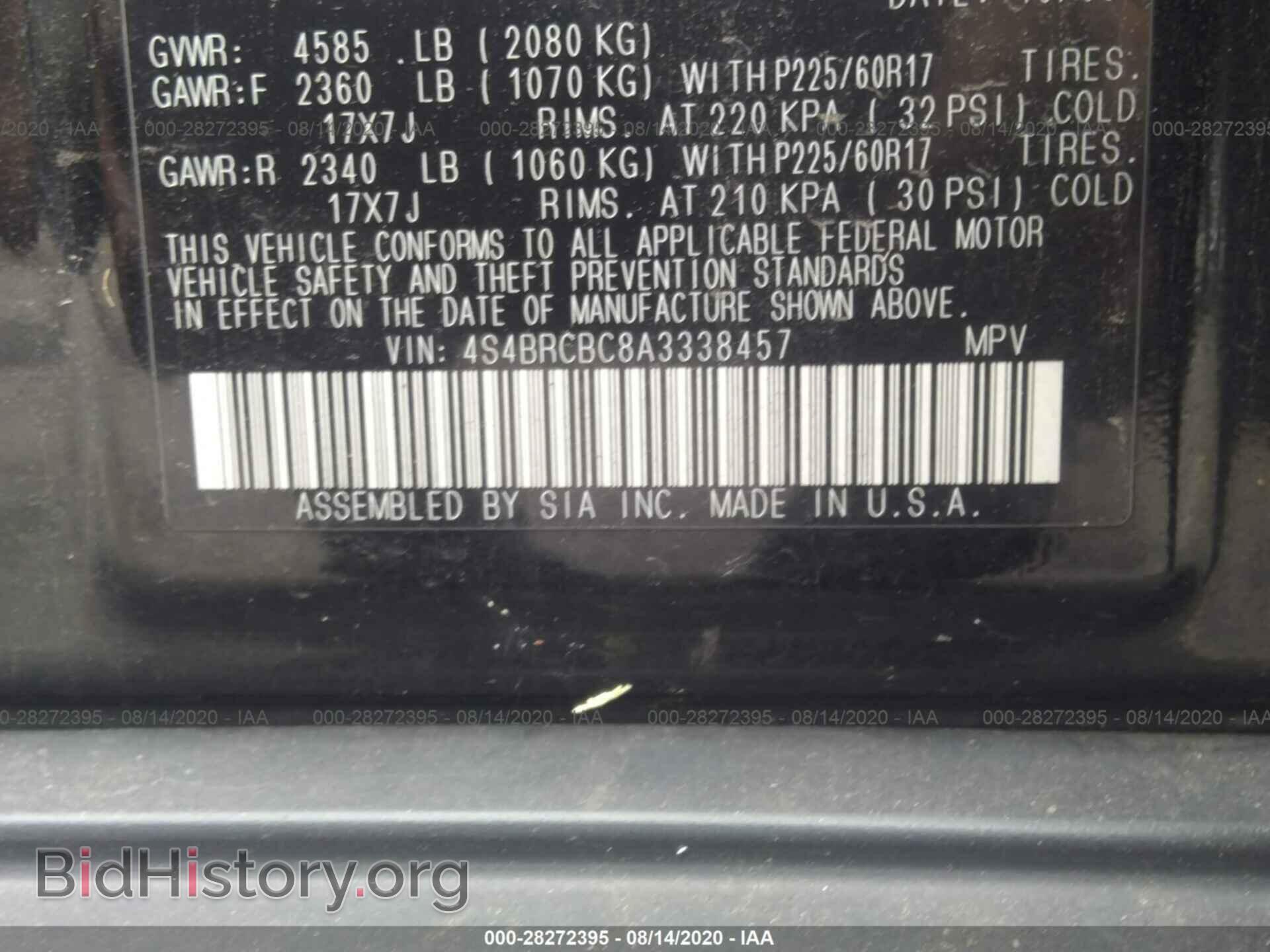 2010 SUBARU OUTBACK - VIN: 4S4BRCBC8A3338457 - Фото 9