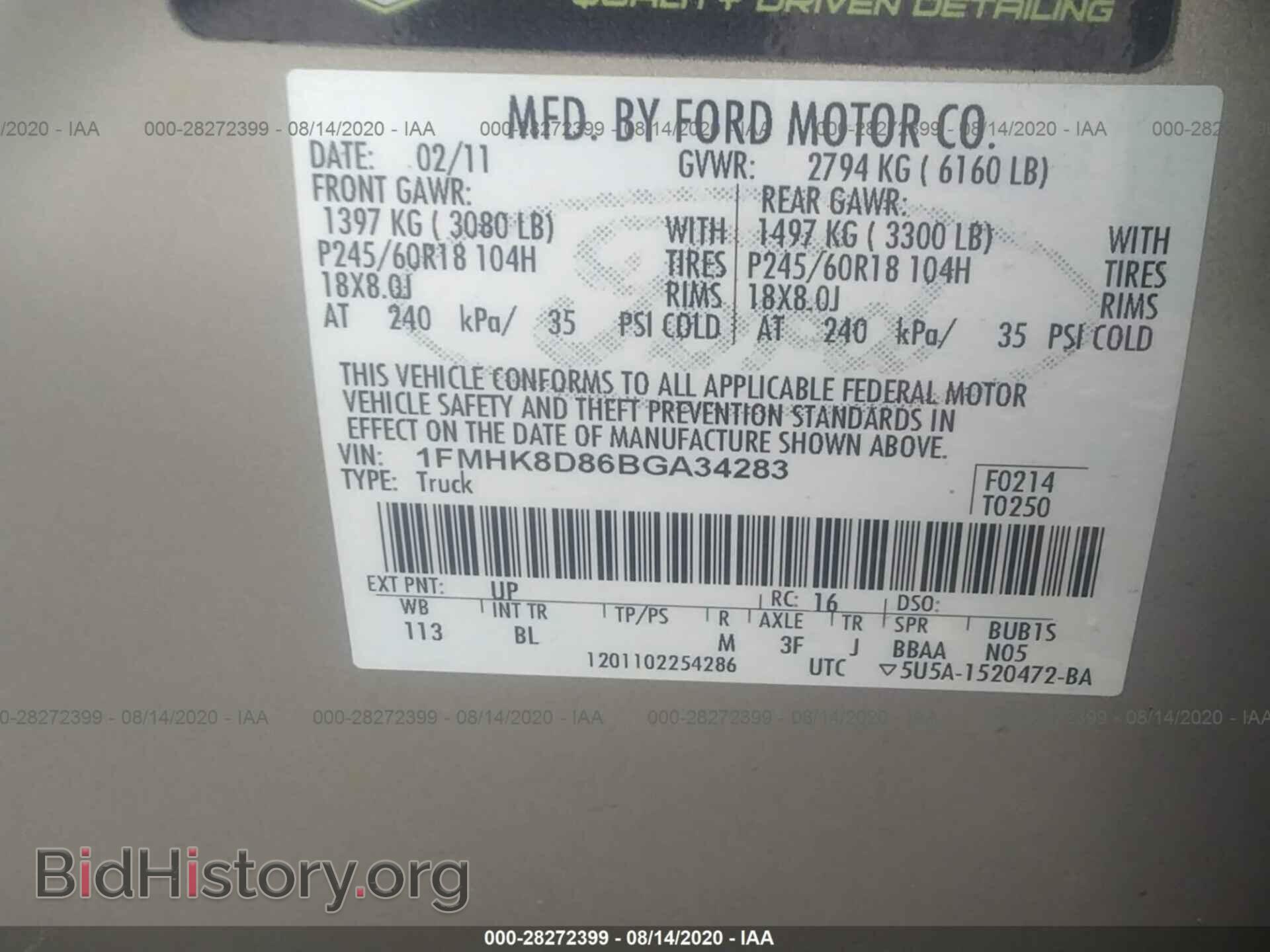 2011 FORD EXPLORER - VIN: 1FMHK8D86BGA34283 - Photo 9