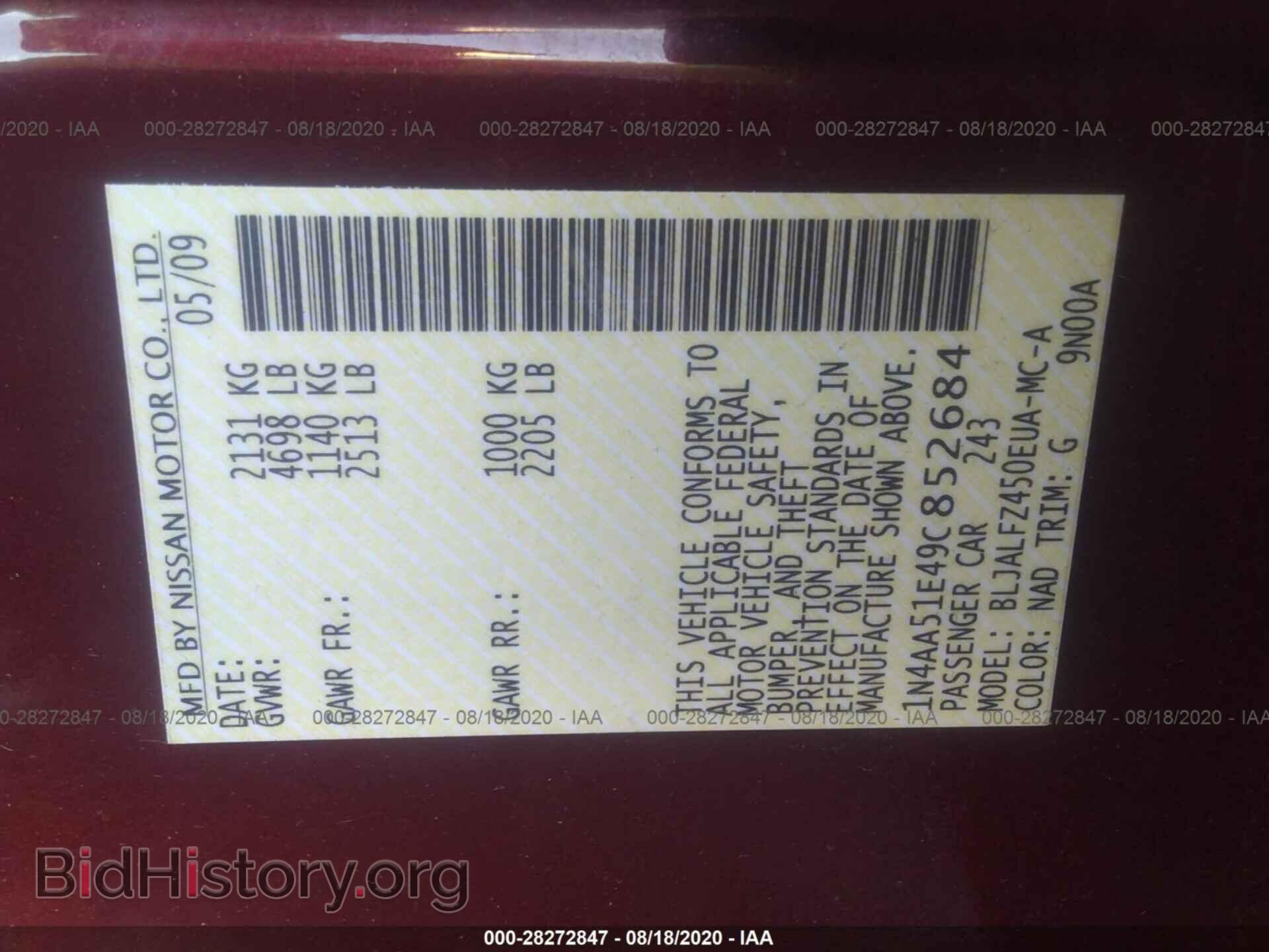 2009 NISSAN MAXIMA - VIN: 1N4AA51E49C852684 - Фото 9