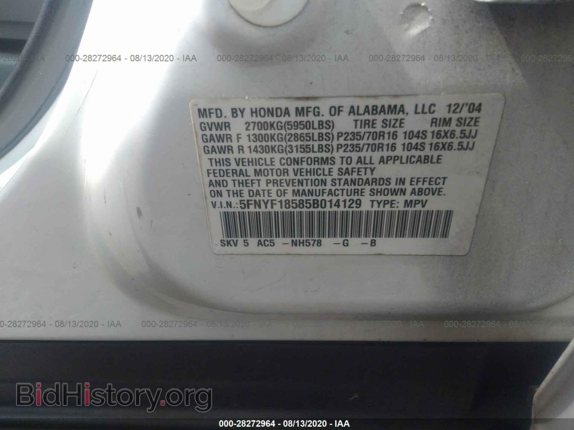 2005 HONDA PILOT - VIN: 5FNYF18585B014129 - Фото 9