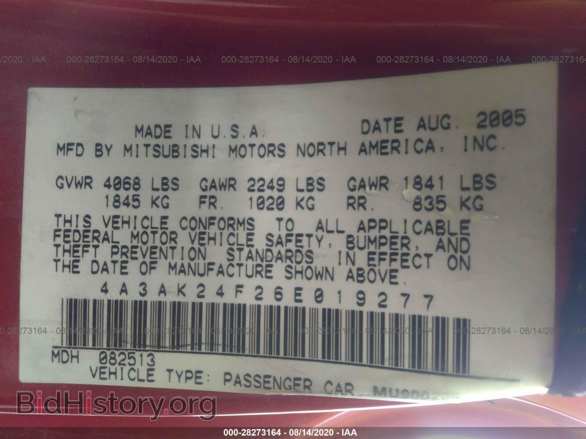 2006 MITSUBISHI ECLIPSE - VIN: 4A3AK24F26E019277 - Photo 9