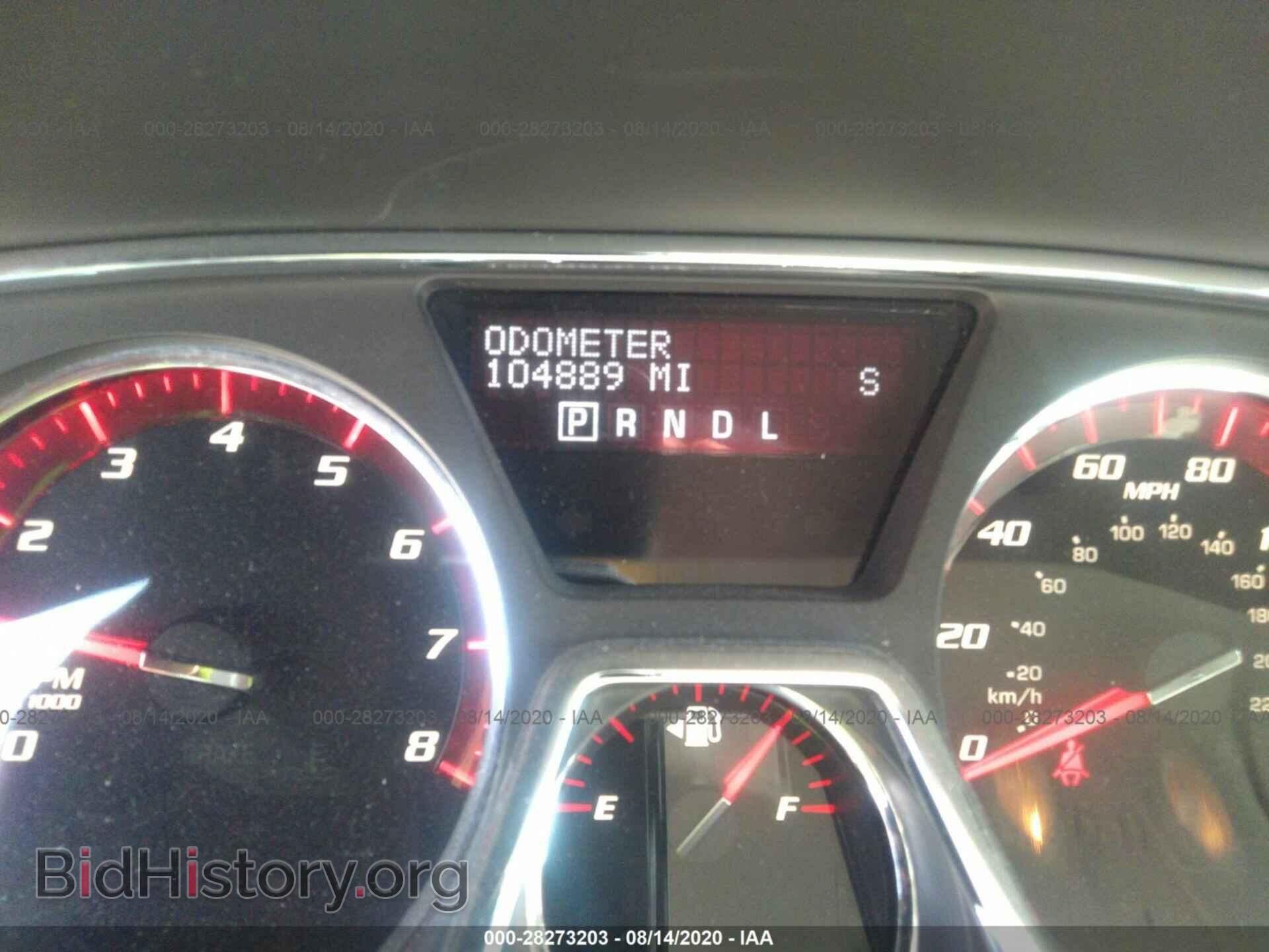 2013 GMC ACADIA - VIN: 1GKKRRKDXDJ164766 - Photo 7