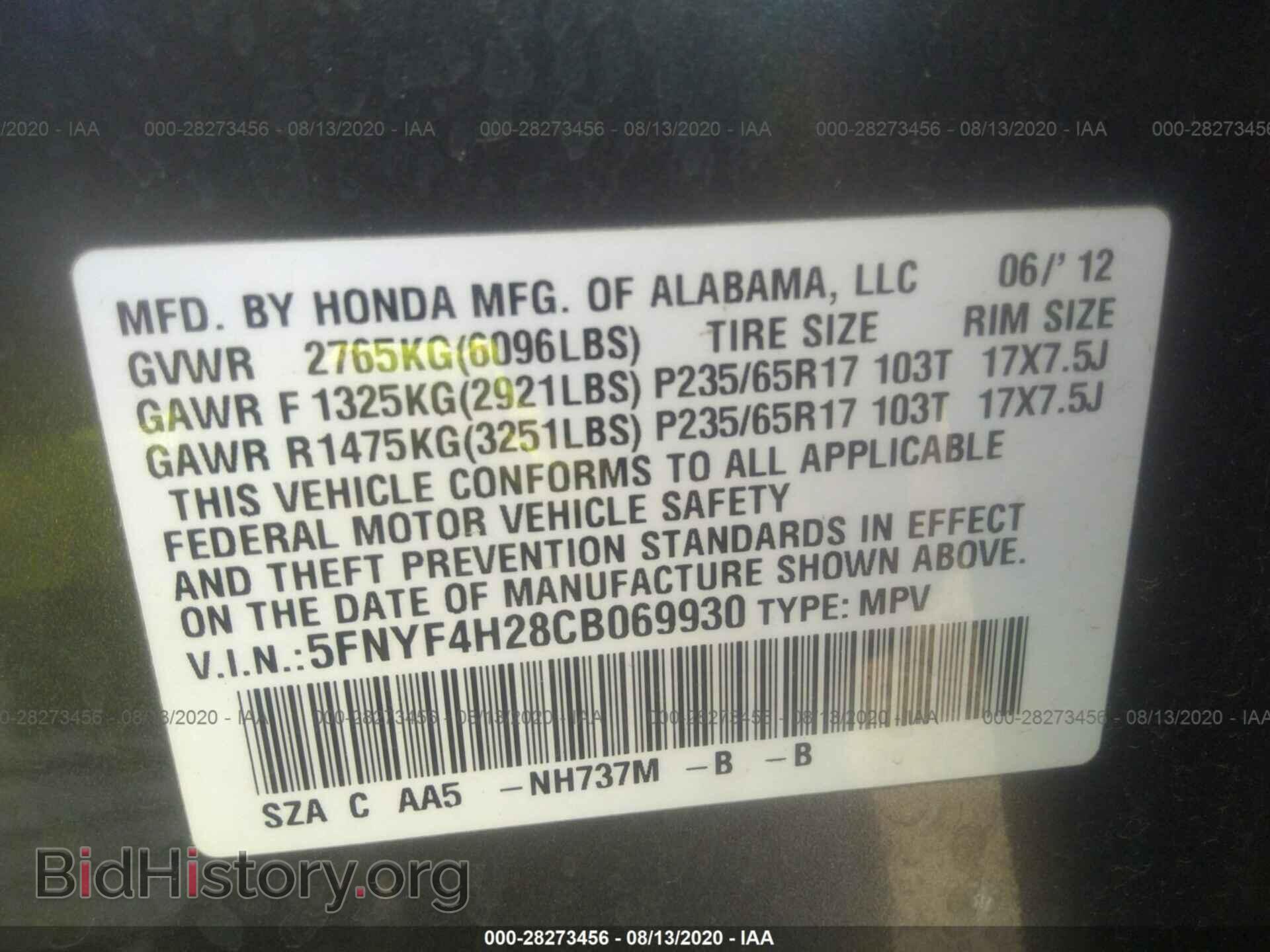 2012 HONDA PILOT - VIN: 5FNYF4H28CB069930 - Photo 9