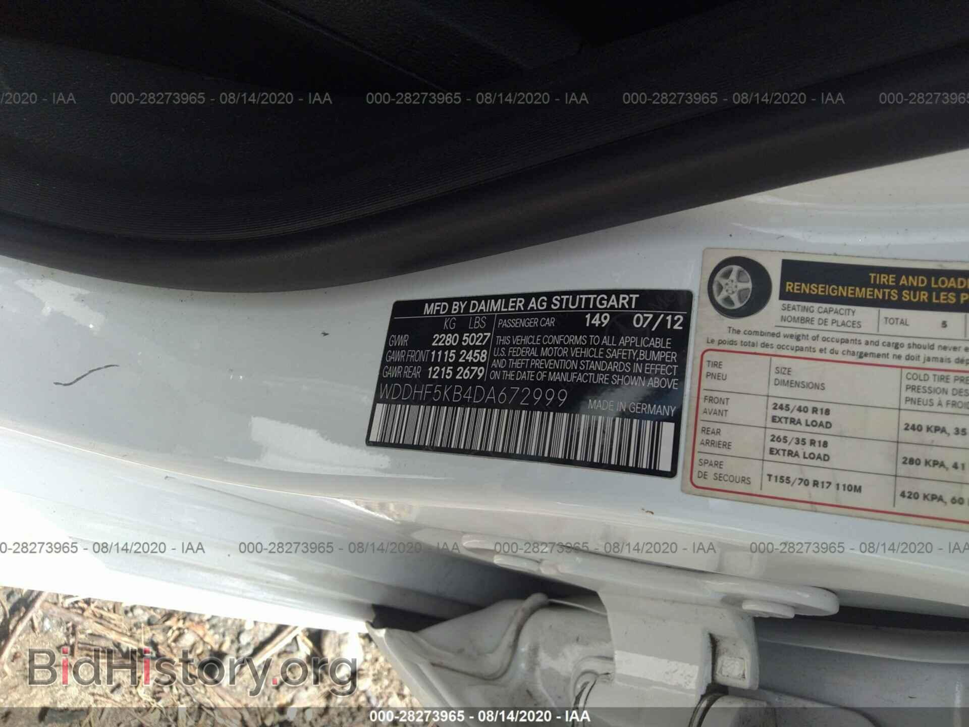 2013 MERCEDES-BENZ E-CLASS - VIN: WDDHF5KB4DA672999 - Фото 9