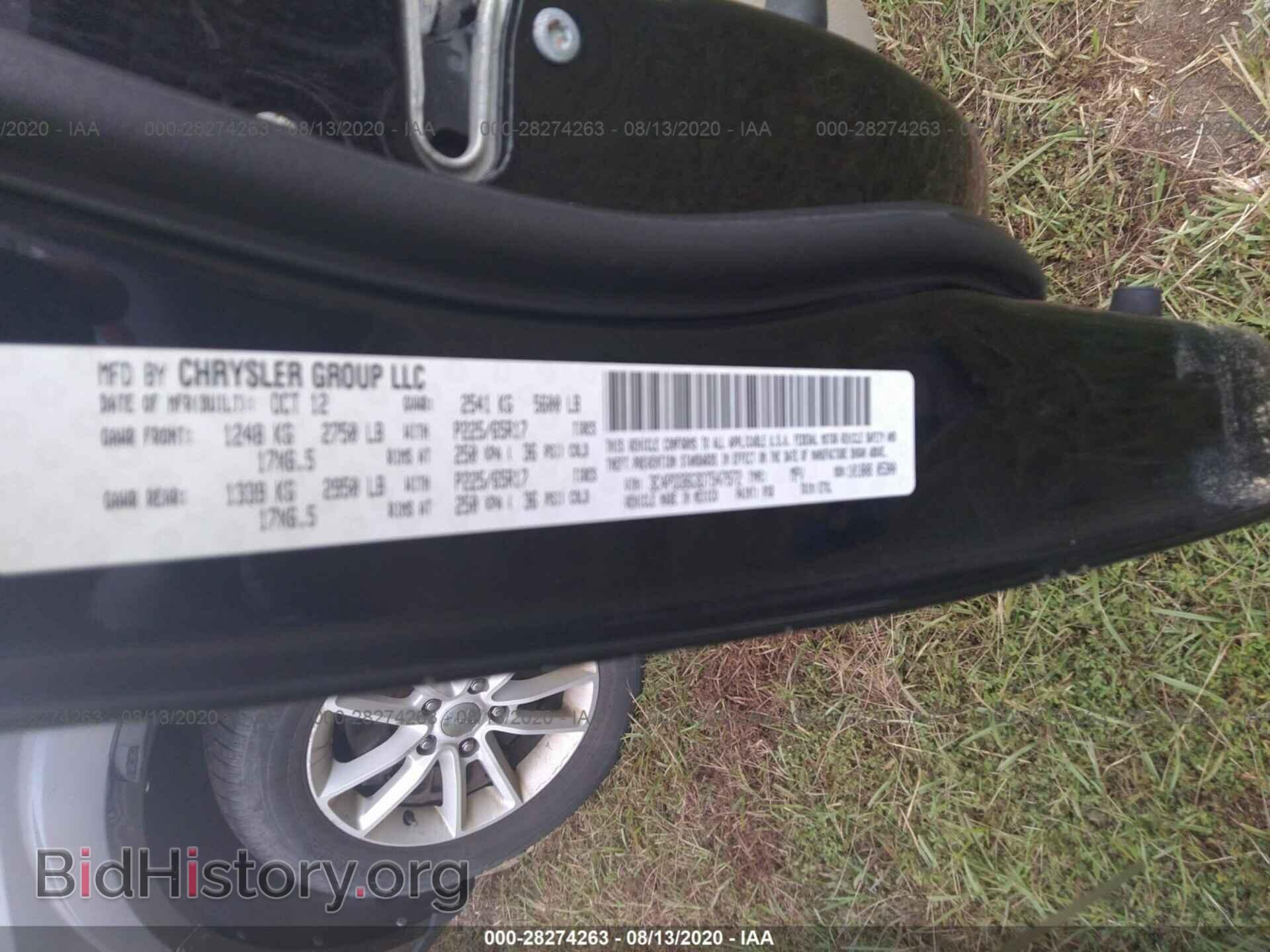 2013 DODGE JOURNEY - VIN: 3C4PDDBG3DT547972 - Фото 9