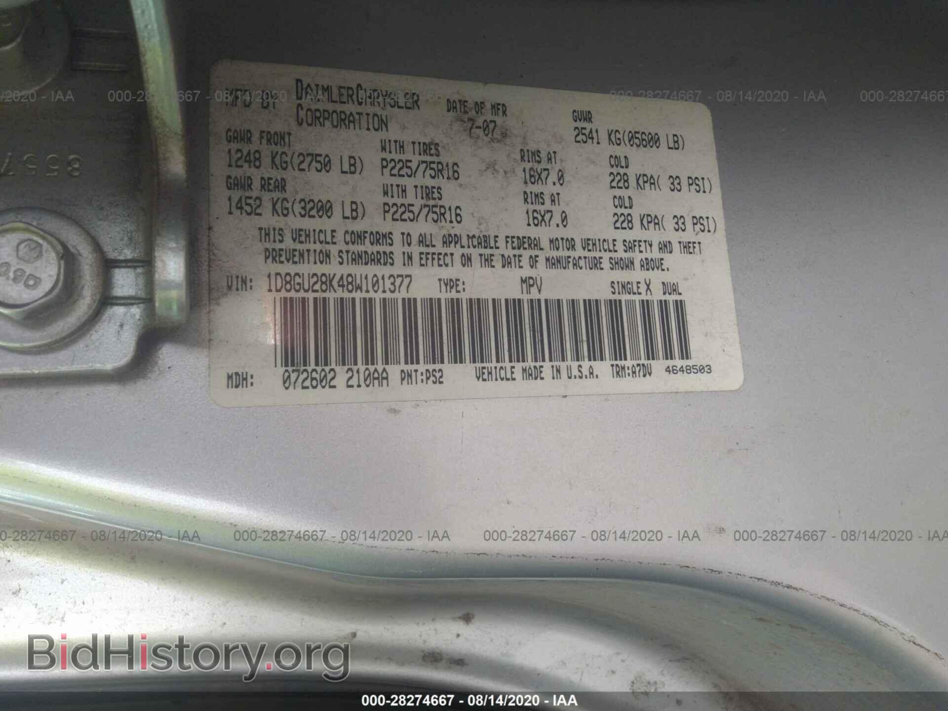 2008 DODGE NITRO - VIN: 1D8GU28K48W101377 - Photo 9