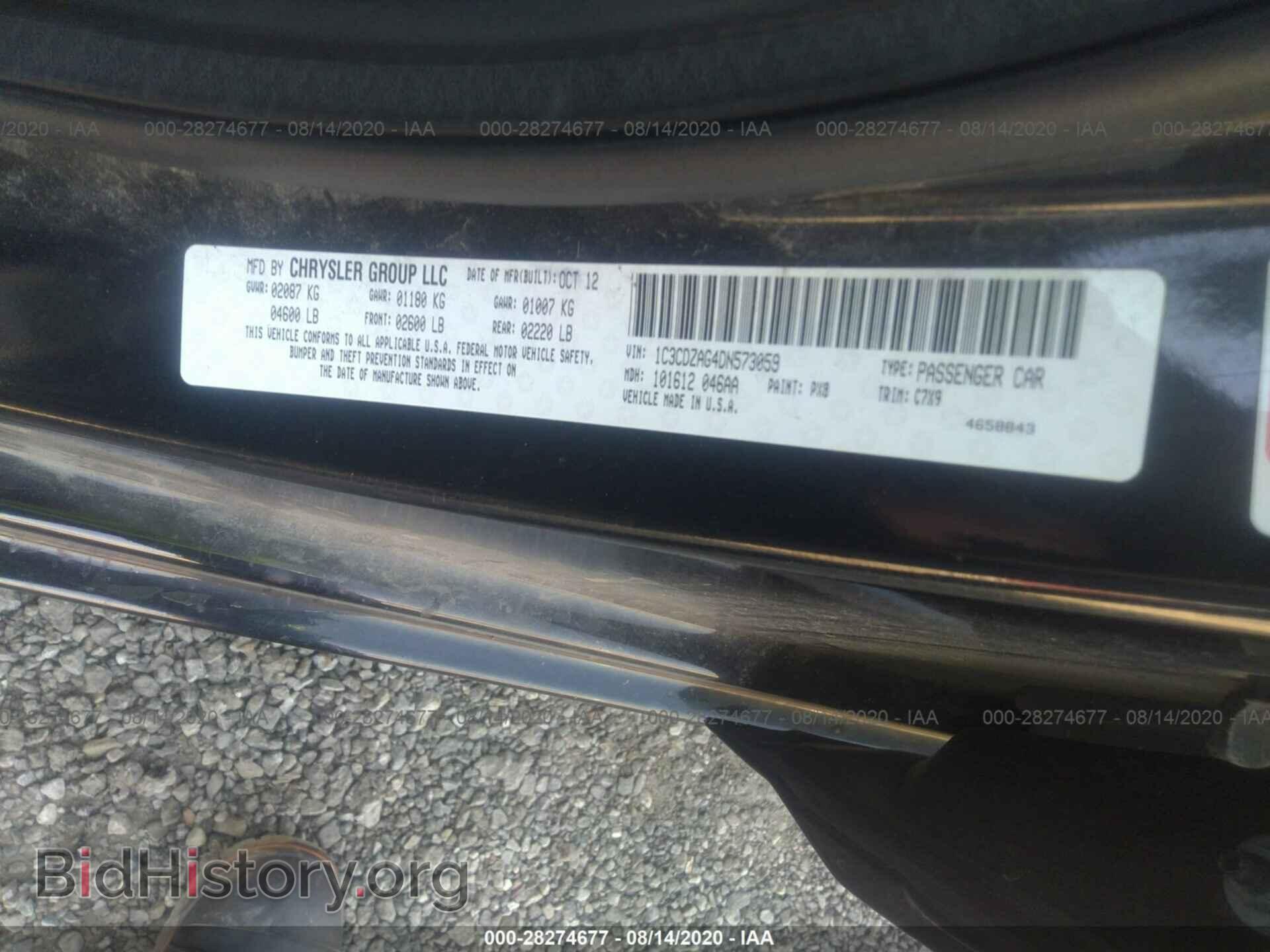 2013 DODGE AVENGER - VIN: 1C3CDZAG4DN573059 - Photo 9