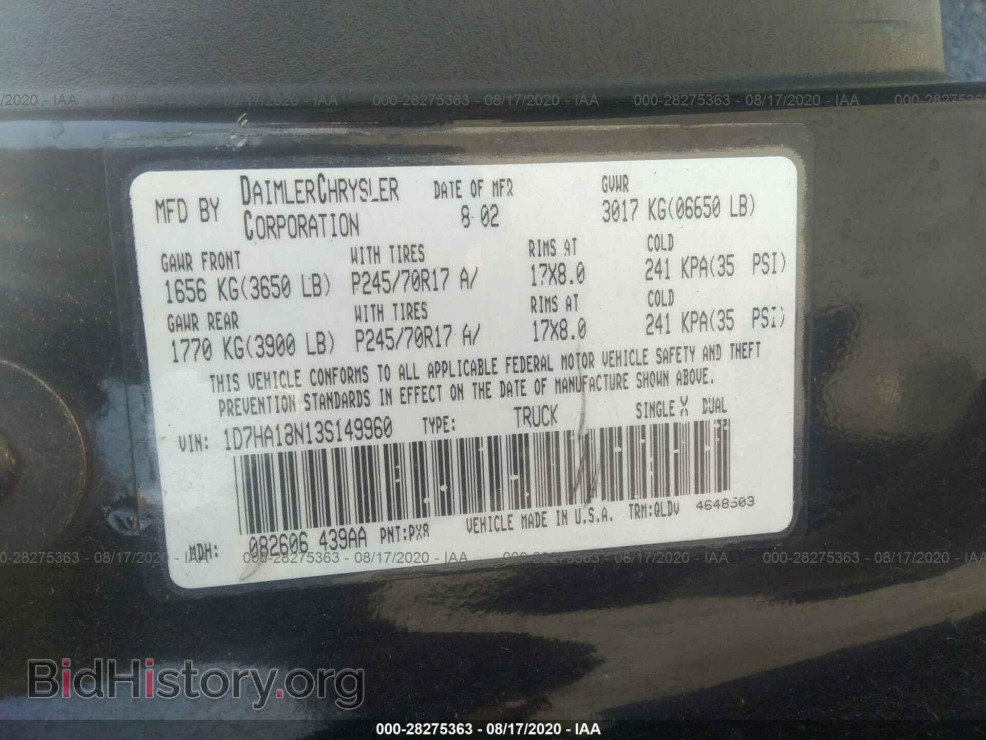 2003 DODGE RAM 1500 - VIN: 1D7HA18N13S149960 - Фото 9