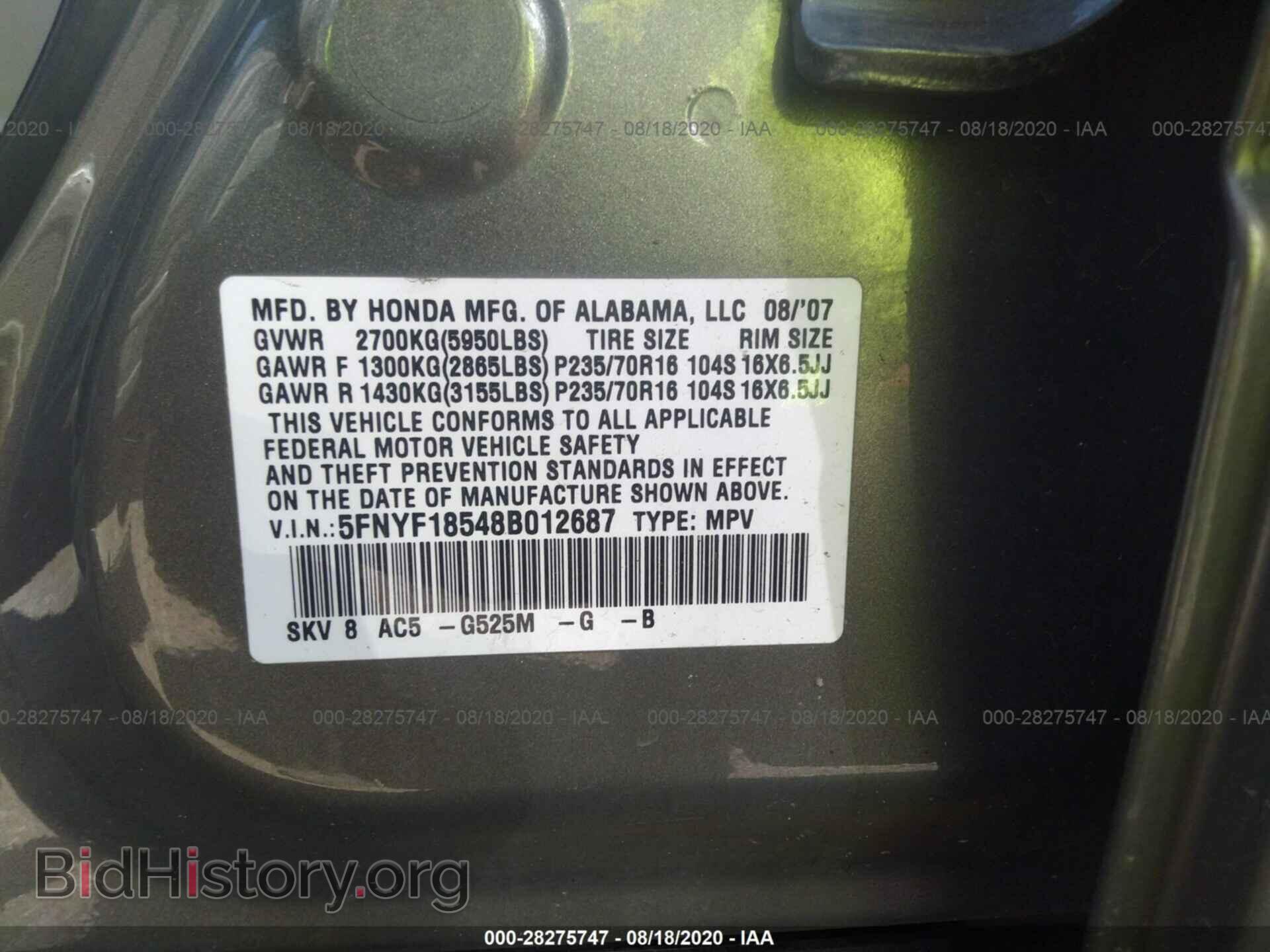 2008 HONDA PILOT - VIN: 5FNYF18548B012687 - Фото 9