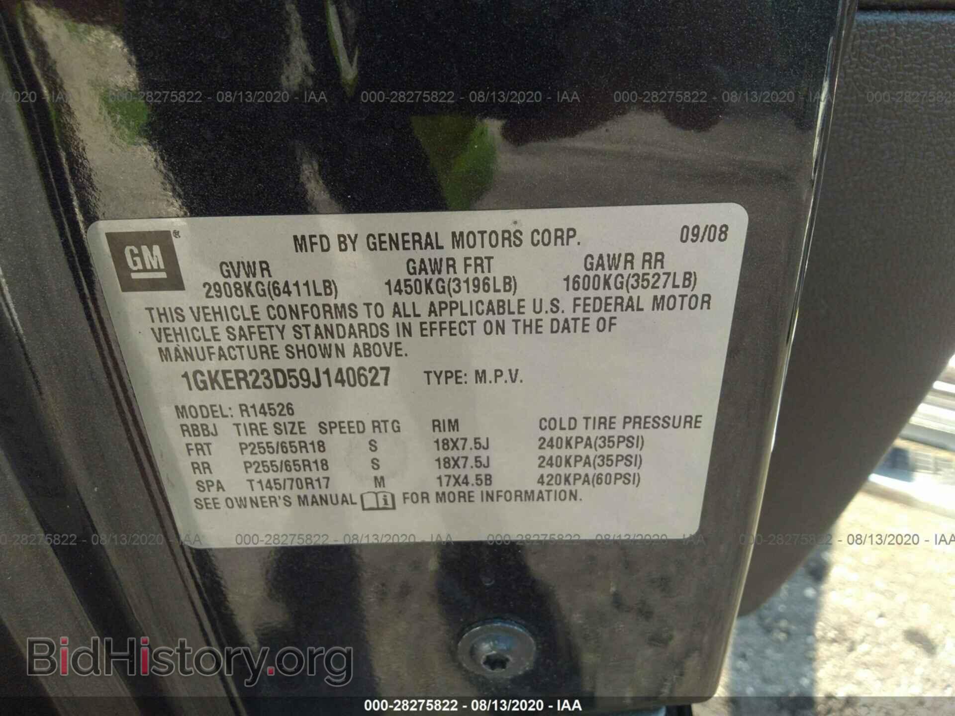 2009 GMC ACADIA - VIN: 1GKER23D59J140627 - Фото 9