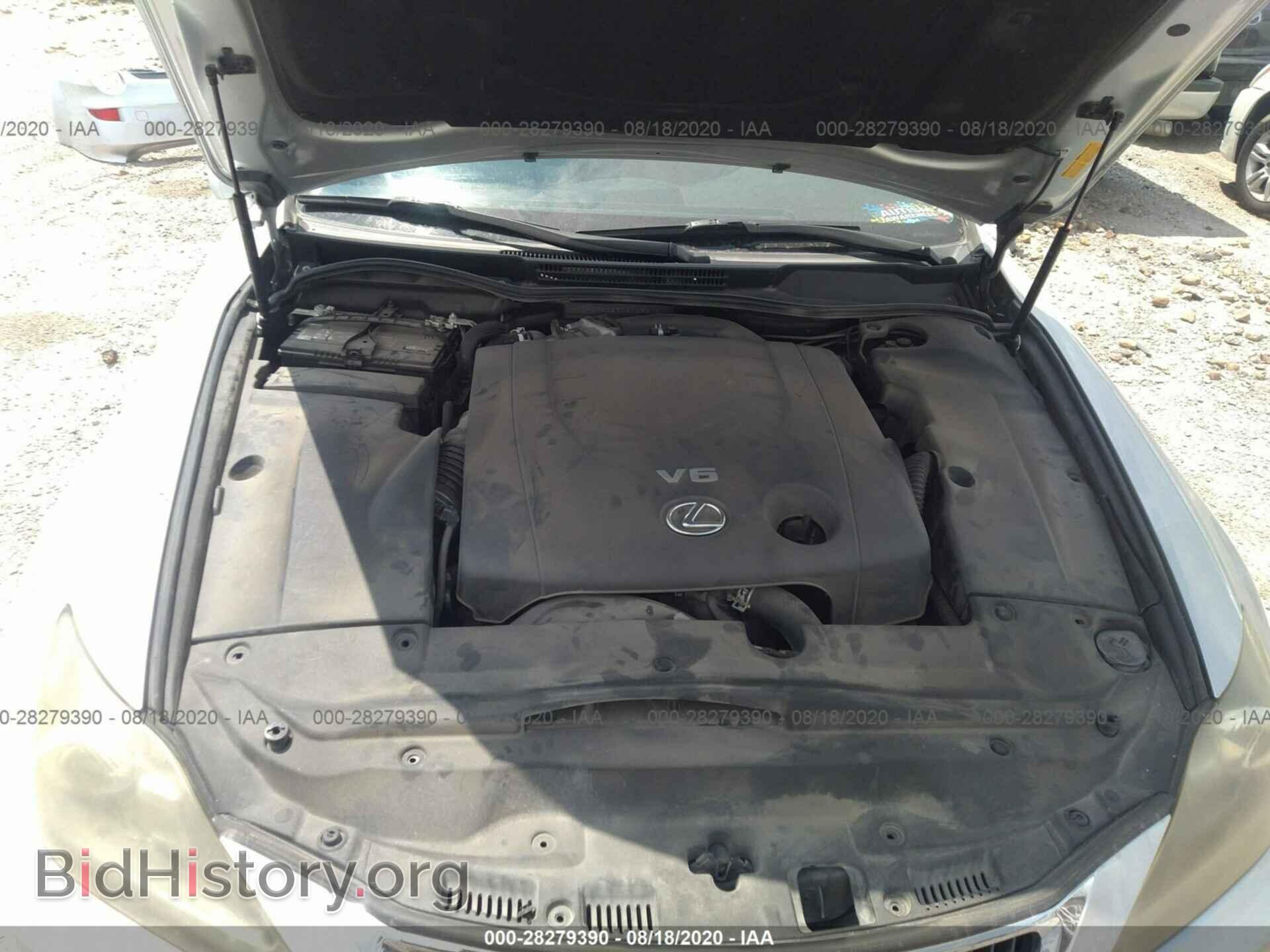 2012 LEXUS IS 250 - VIN: JTHBF5C29C5159218 - Фото 10