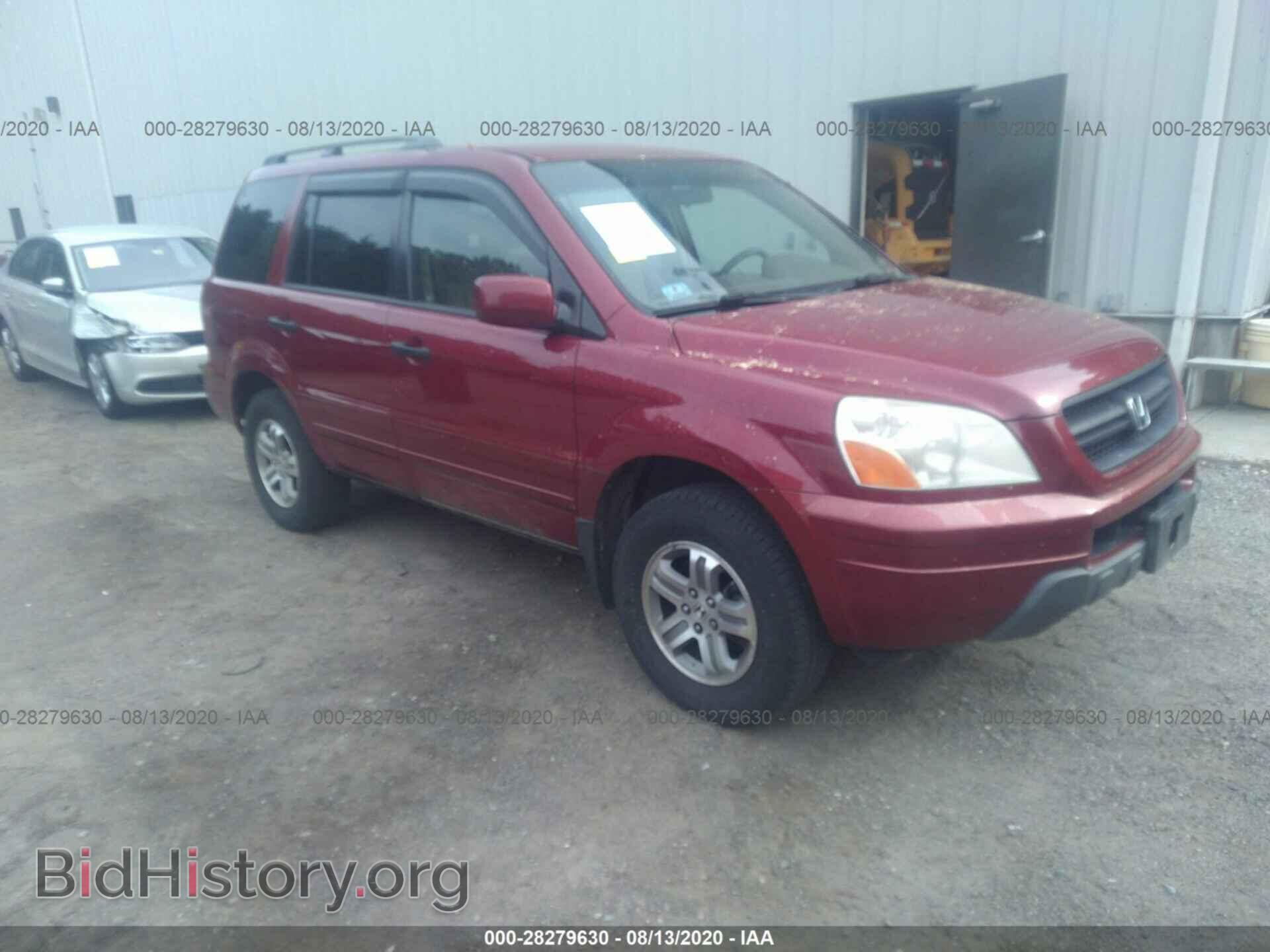 Фотография 2HKYF18435H569384 - HONDA PILOT 2005