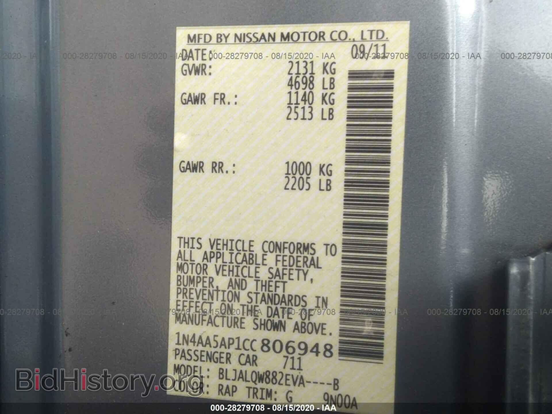 2012 NISSAN MAXIMA - VIN: 1N4AA5AP1CC806948 - Фото 9