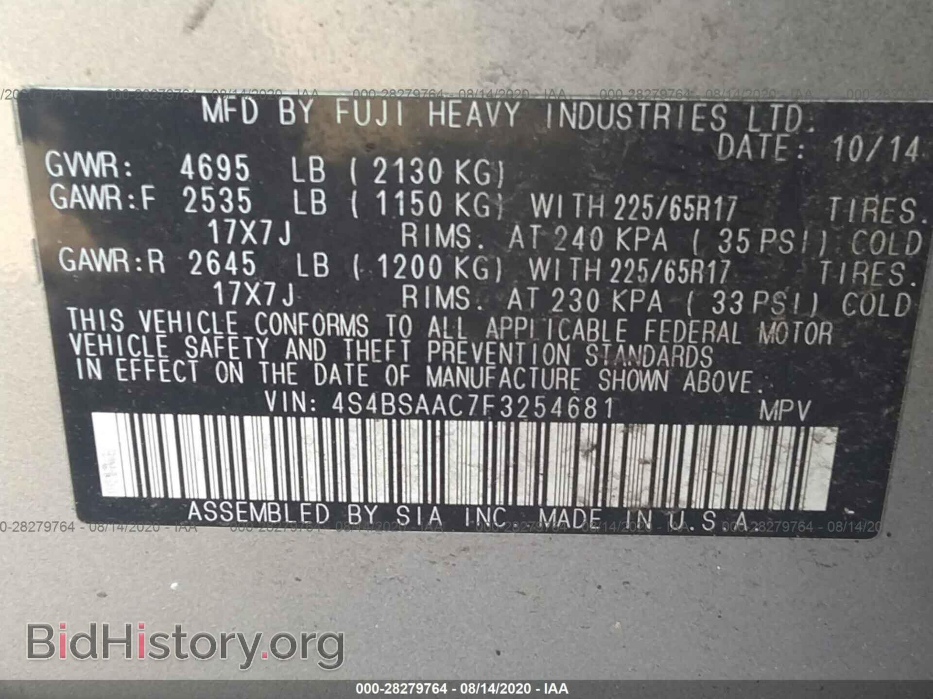 2015 SUBARU OUTBACK - VIN: 4S4BSAAC7F3254681 - Фото 9