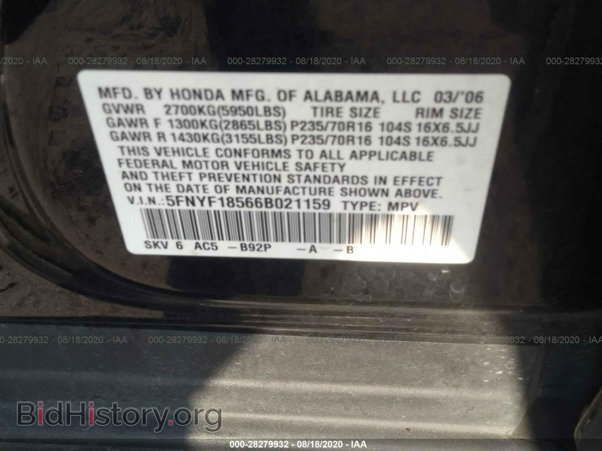 2006 HONDA PILOT - VIN: 5FNYF18566B021159 - Фото 9