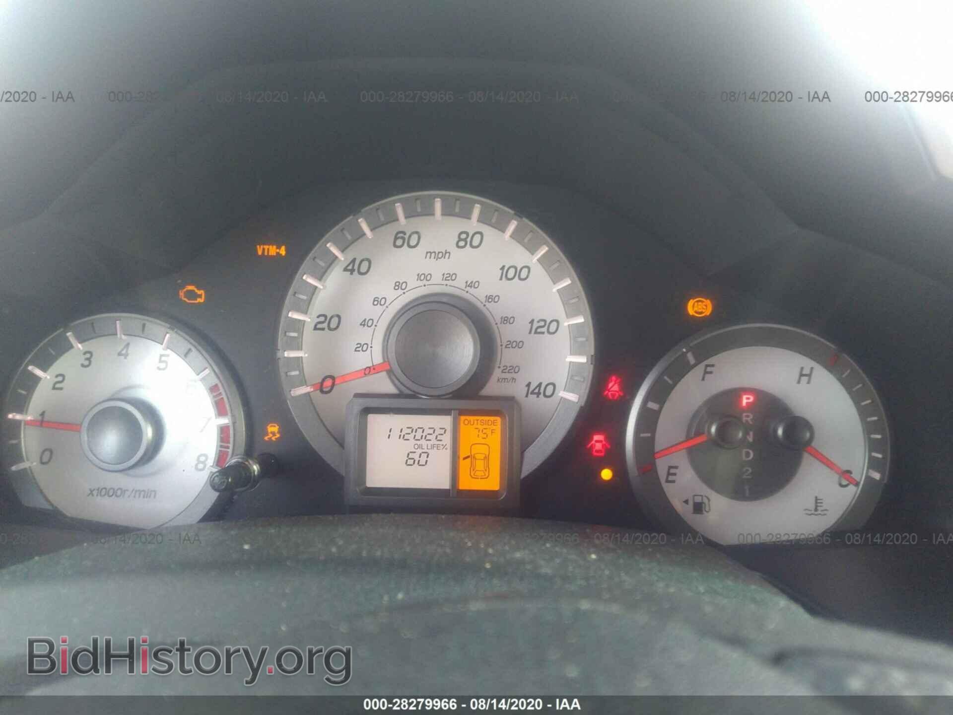 2014 HONDA PILOT - VIN: 5FNYF4H48EB011532 - Фото 7