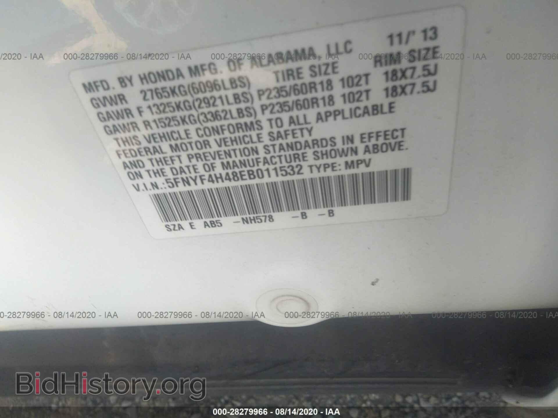 2014 HONDA PILOT - VIN: 5FNYF4H48EB011532 - Фото 9
