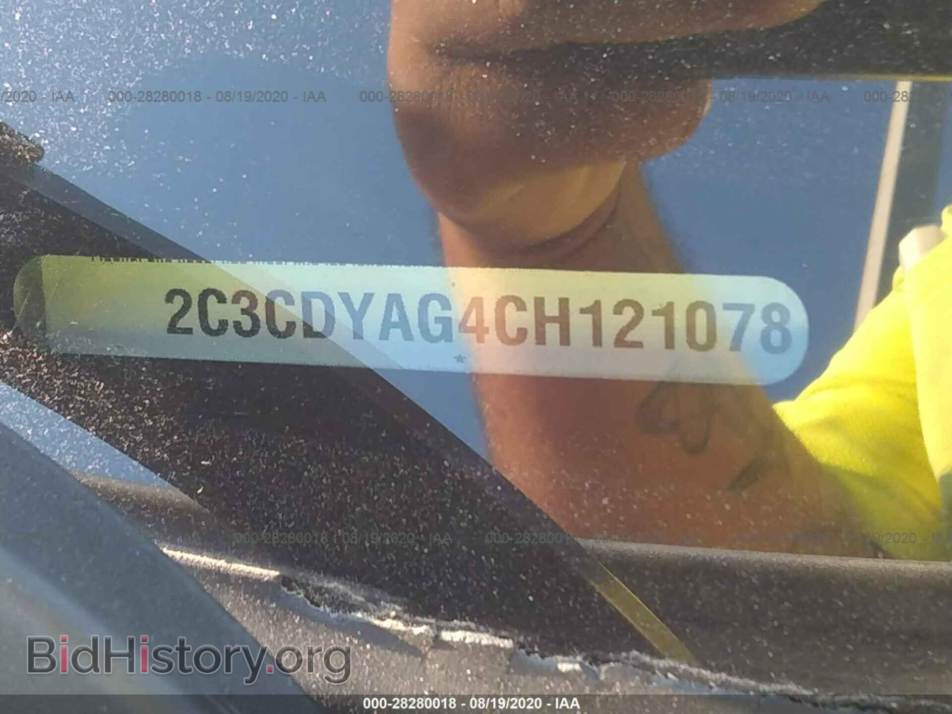 2012 DODGE CHALLENGER - VIN: 2C3CDYAG4CH121078 - Фото 9