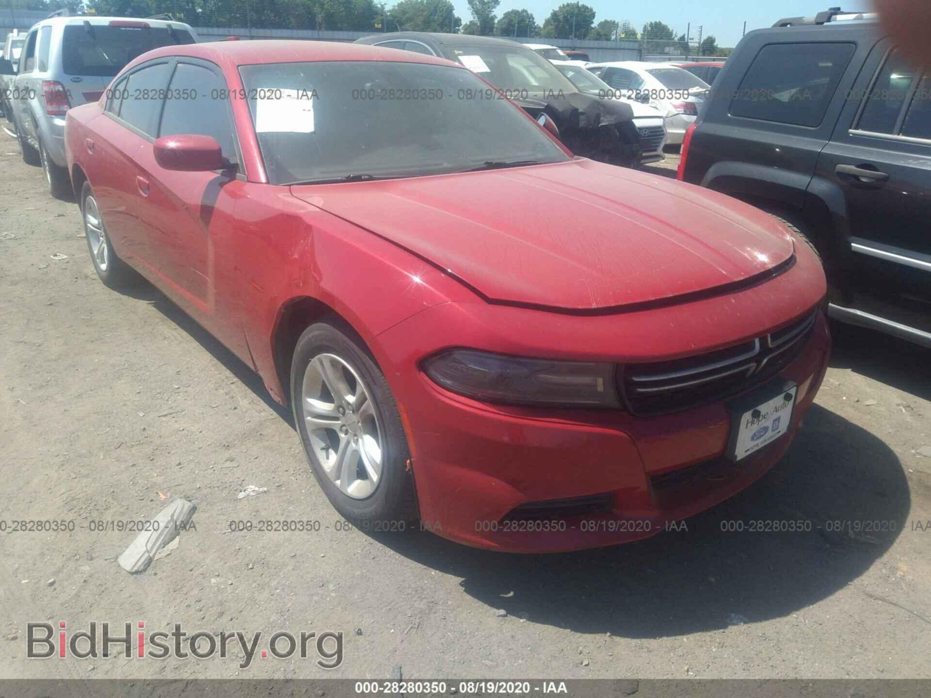 Фотография 2C3CDXBG7FH751609 - DODGE CHARGER 2015