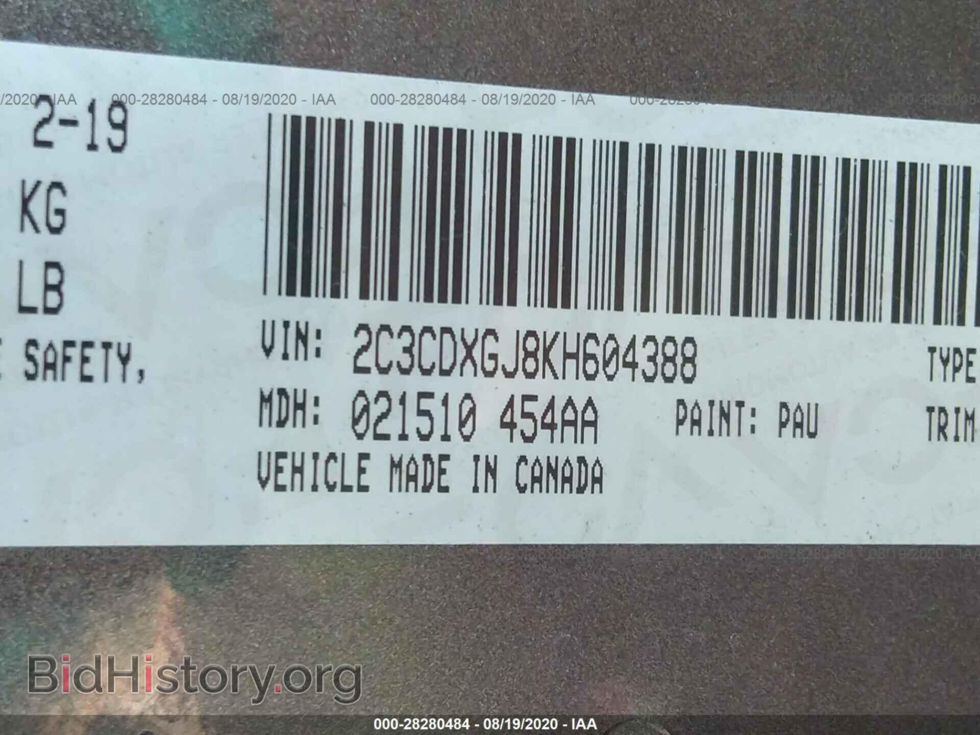 2019 DODGE CHARGER - VIN: 2C3CDXGJ8KH604388 - Фото 9