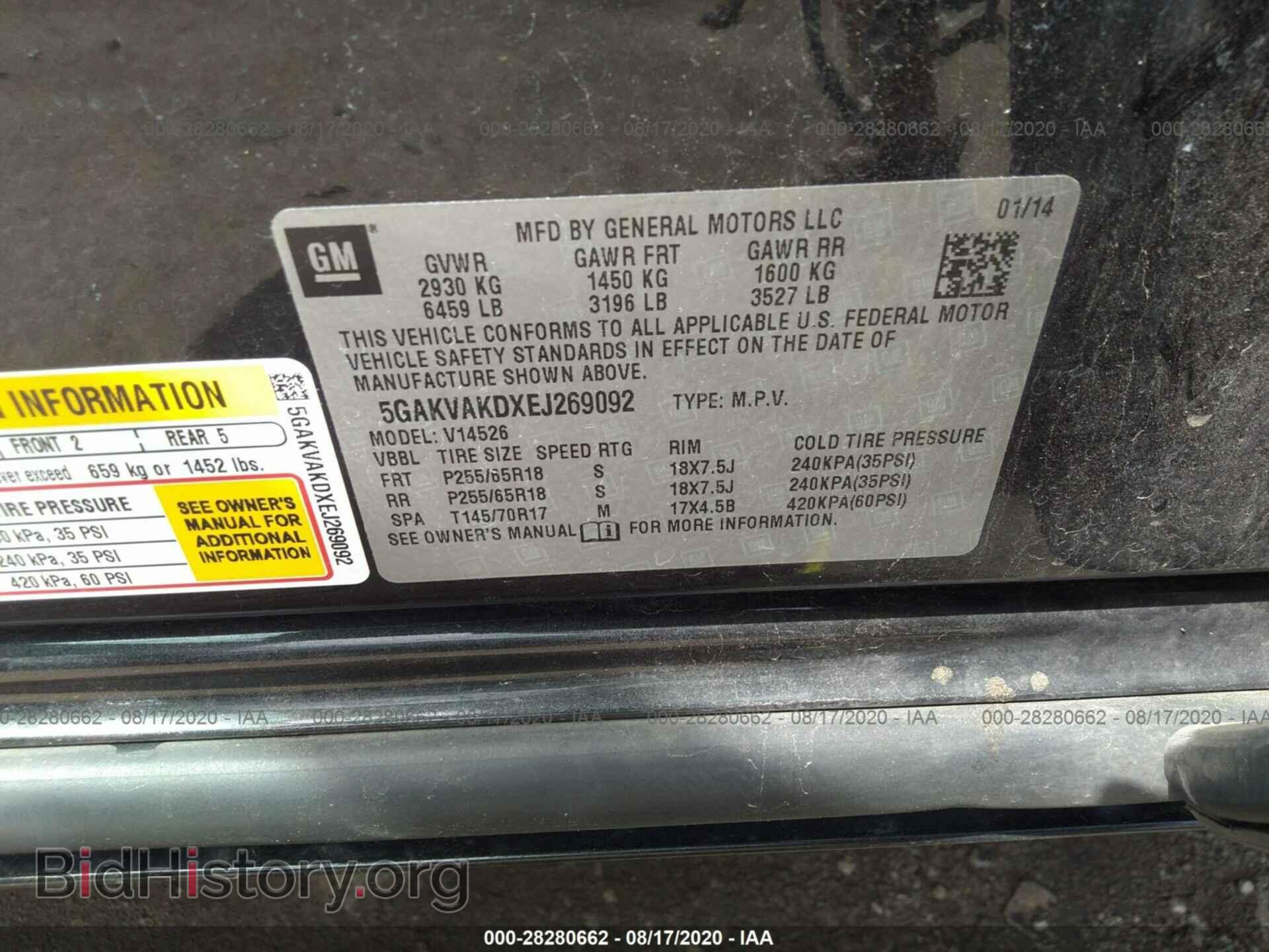 2014 BUICK ENCLAVE - VIN: 5GAKVAKDXEJ269092 - Фото 9