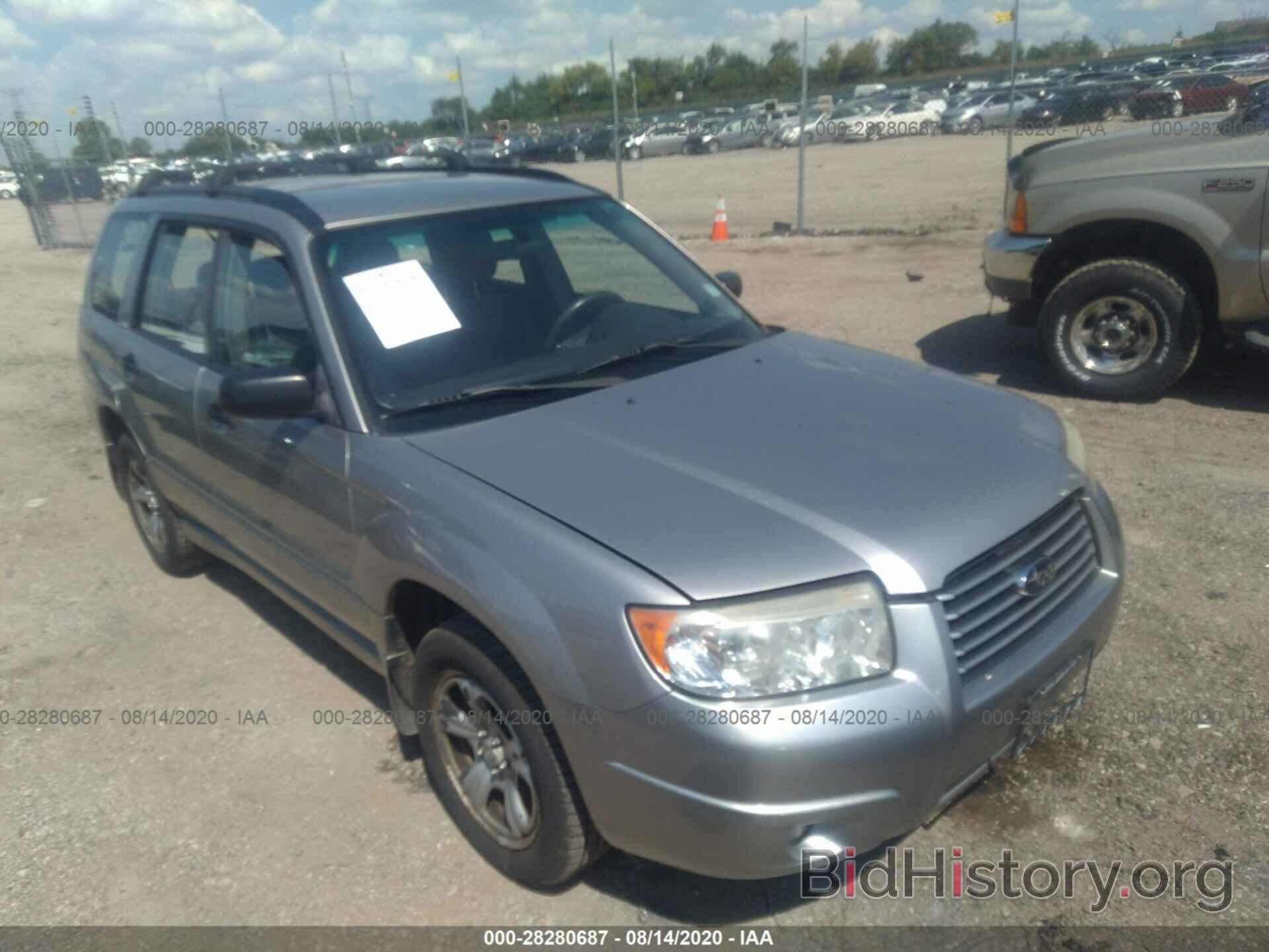 Photo JF1SG63667H744680 - SUBARU FORESTER 2007