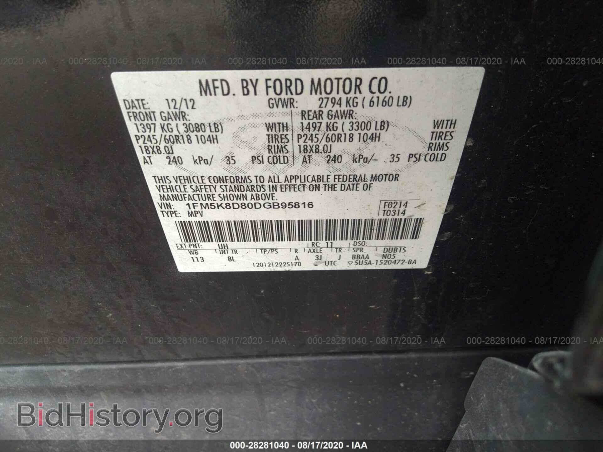 2013 FORD EXPLORER - VIN: 1FM5K8D80DGB95816 - Photo 9