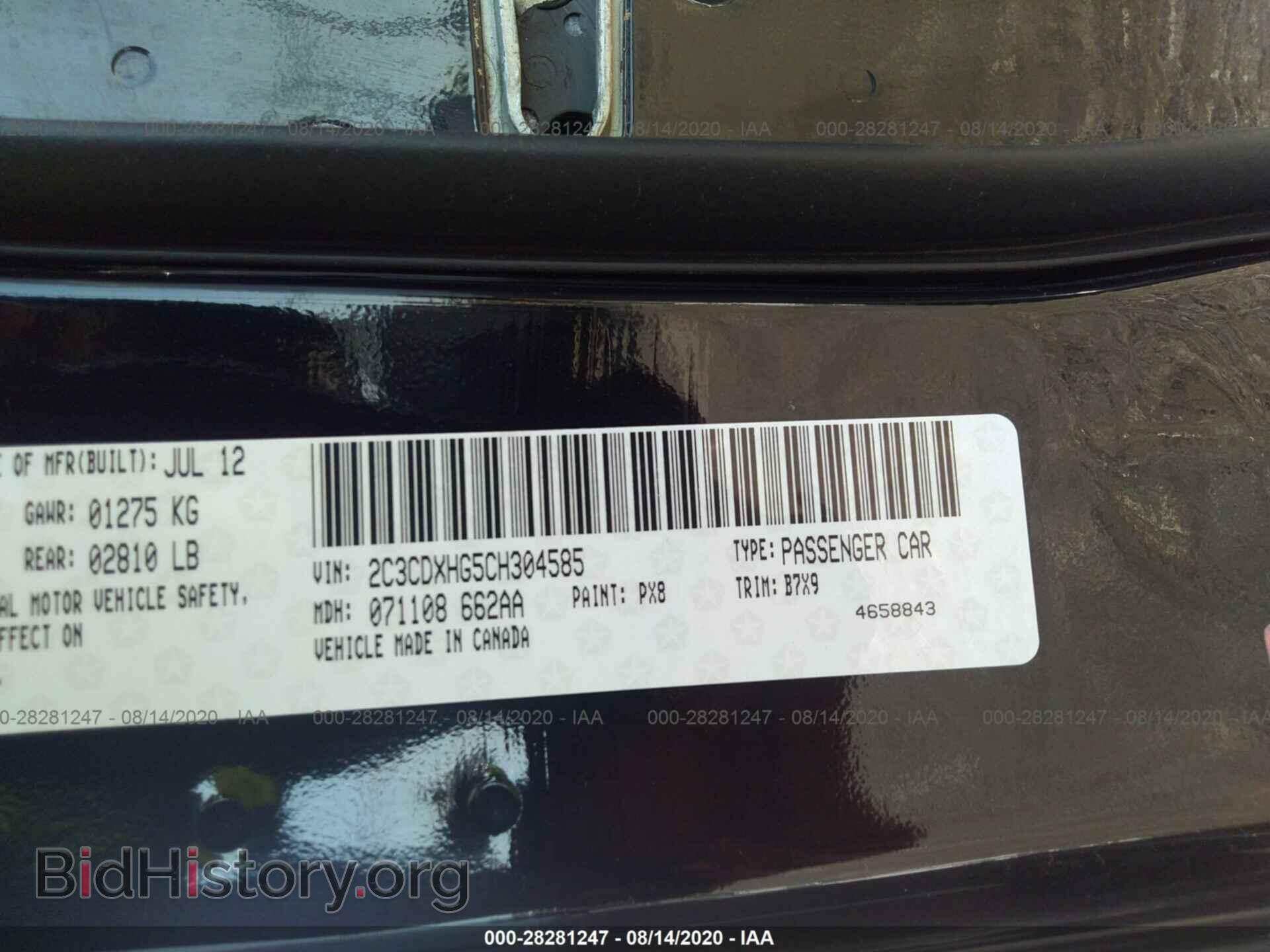 2012 DODGE CHARGER - VIN: 2C3CDXHG5CH304585 - Photo 9