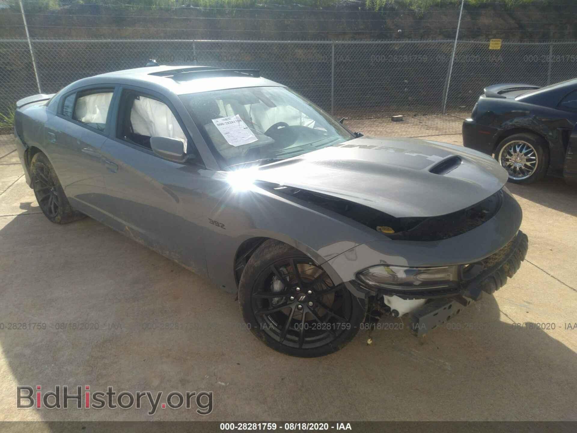 Фотография 2C3CDXGJ4KH692386 - DODGE CHARGER 2019