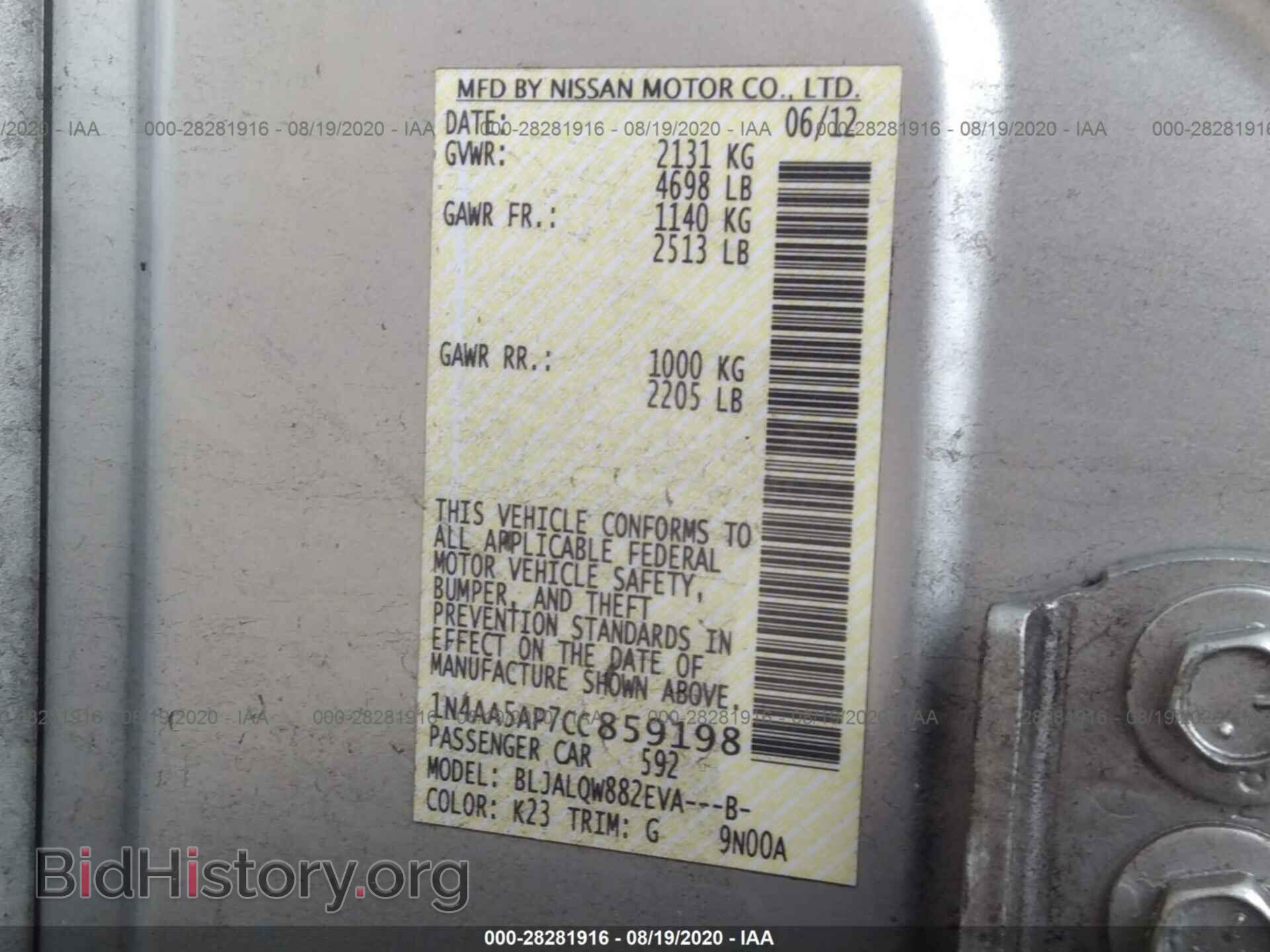 2012 NISSAN MAXIMA - VIN: 1N4AA5AP7CC859198 - Фото 9