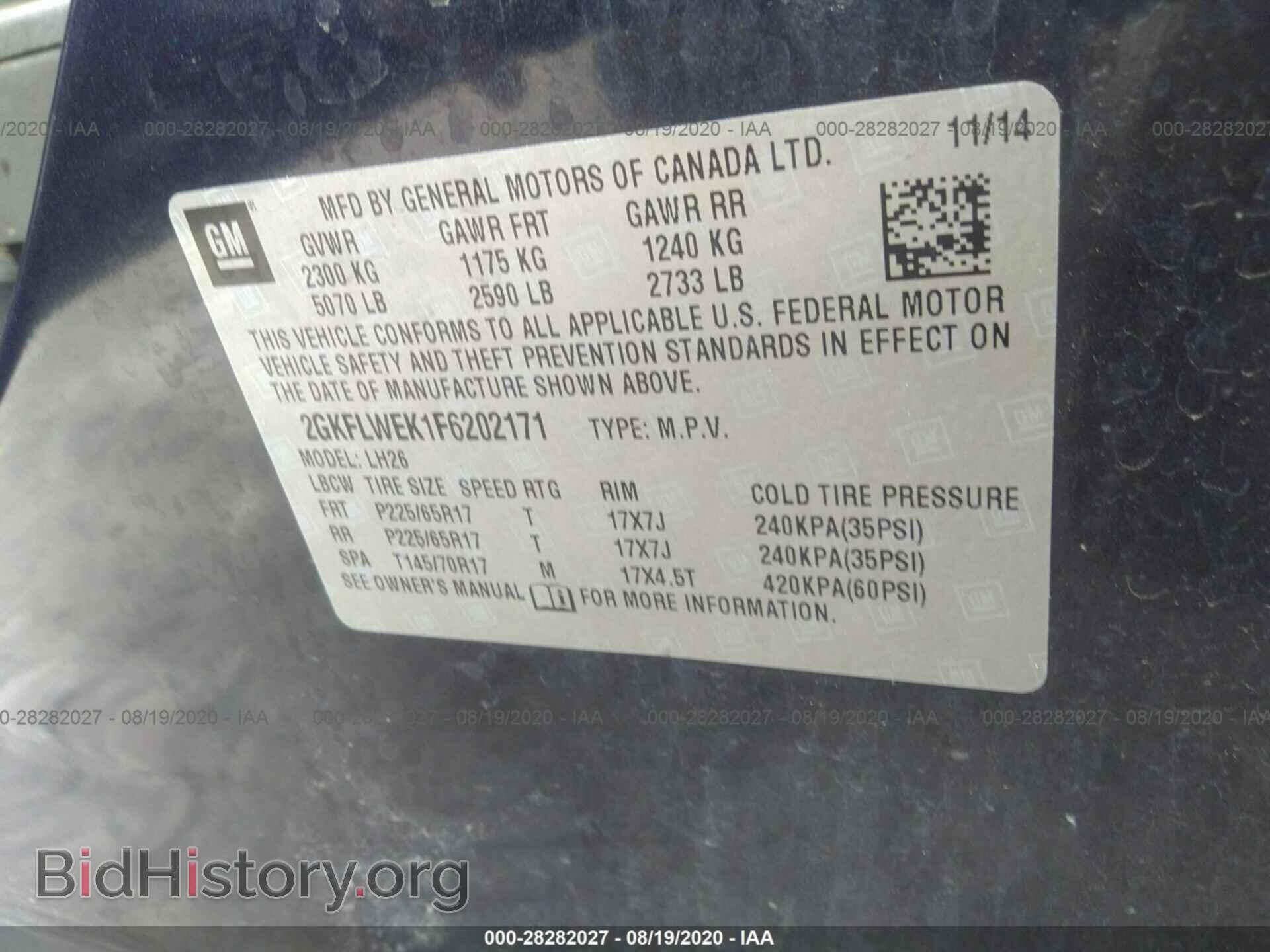 2015 GMC TERRAIN - VIN: 2GKFLWEK1F6202171 - Photo 9